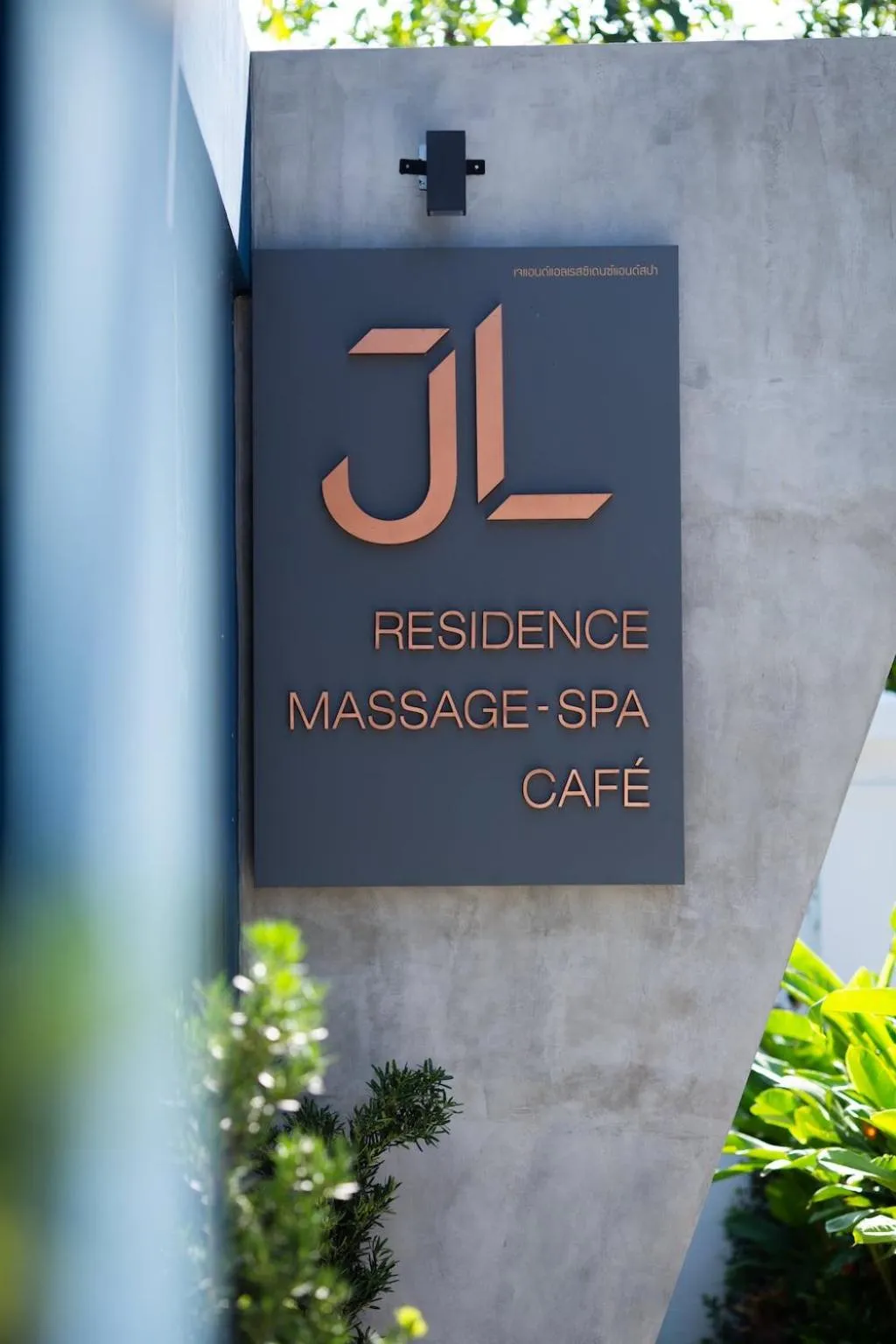 Property building in J & L Residence and Spa