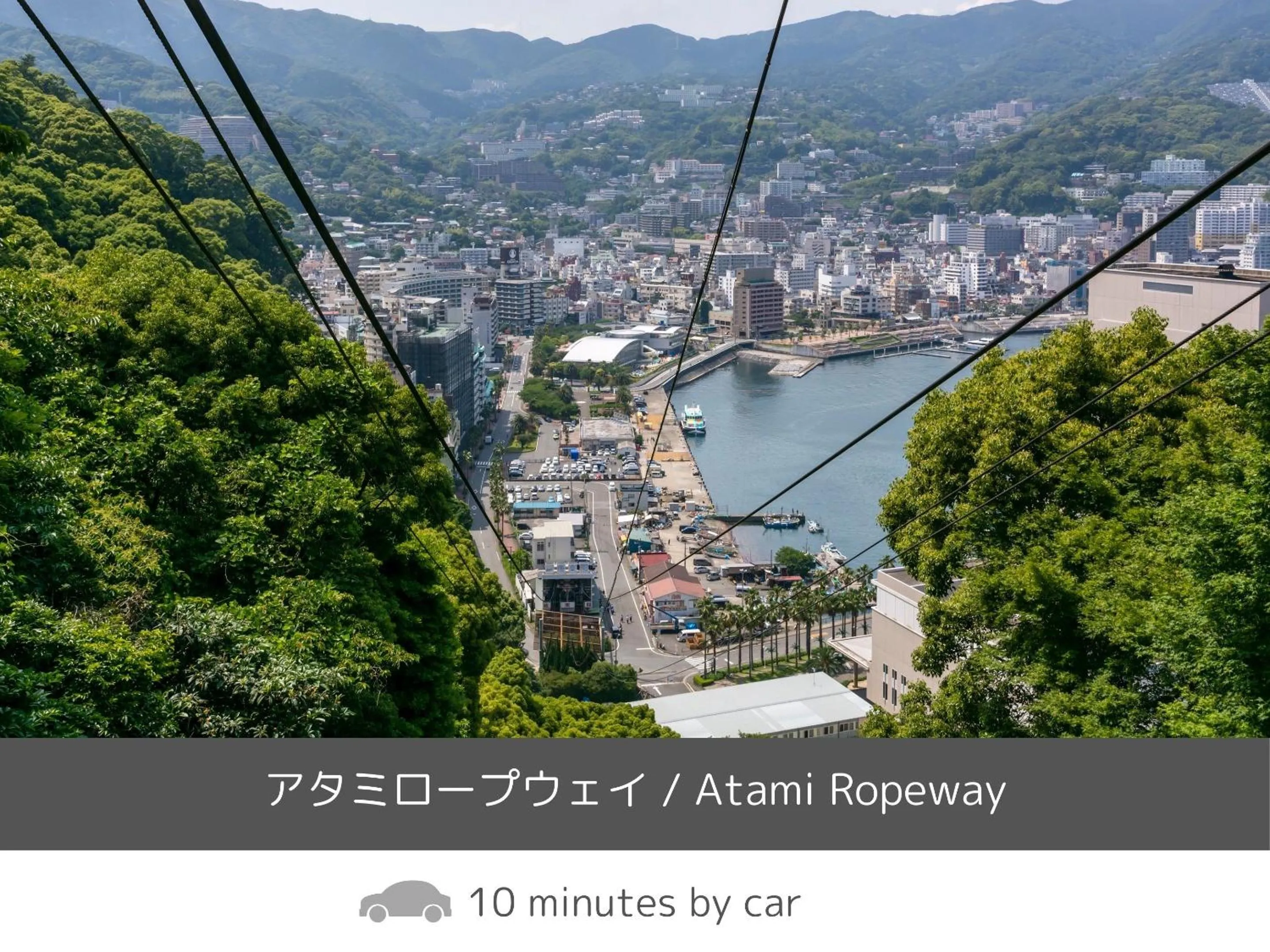 Nearby landmark in SOKI ATAMI