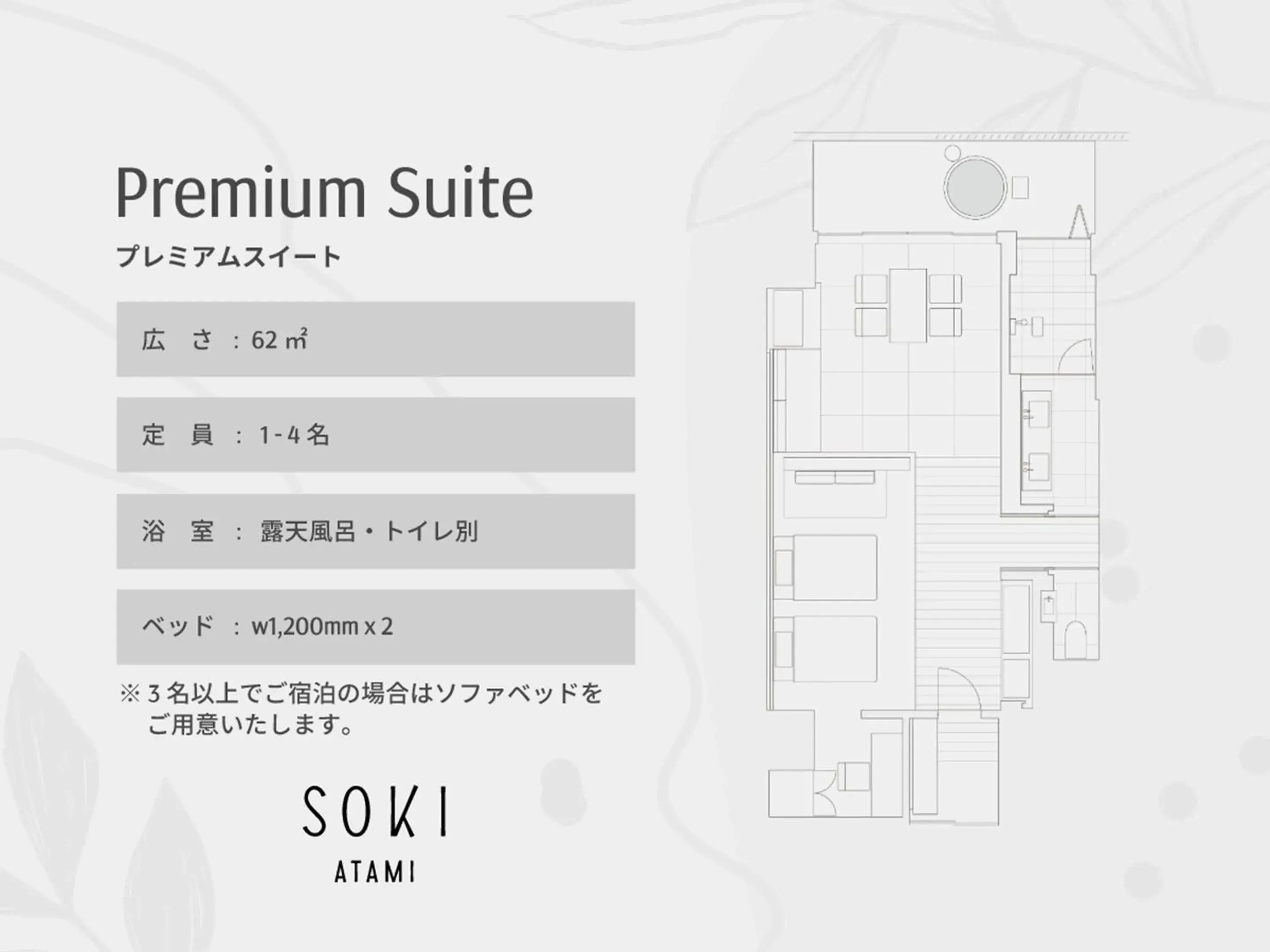 Premium Suite Room with Open-Air Bath - single occupancy in SOKI ATAMI Premium Suite Room with Open-Air Bath - single occupancy in SOKI ATAMI
