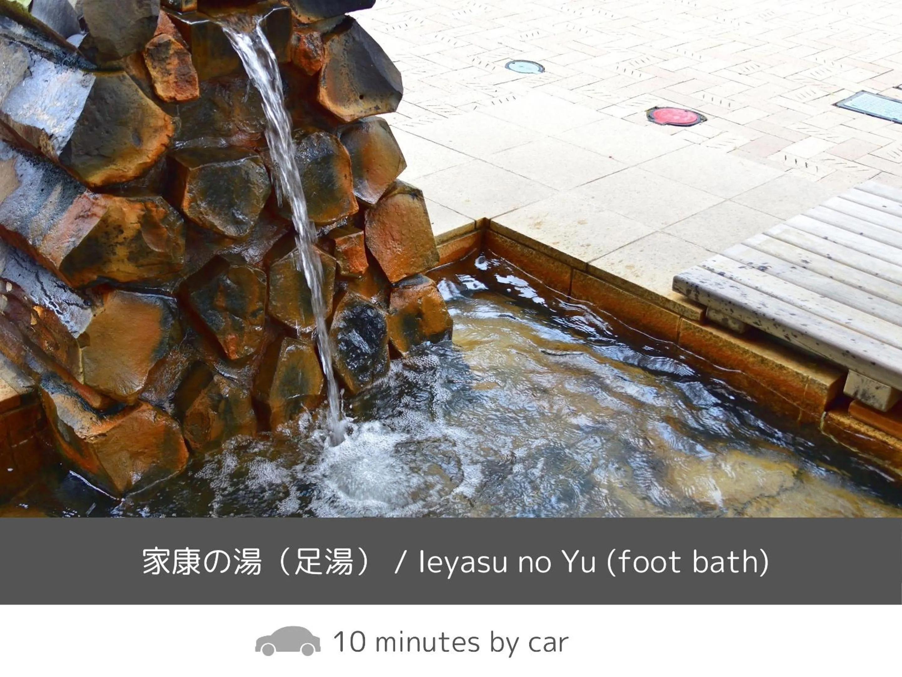 Nearby landmark in SOKI ATAMI