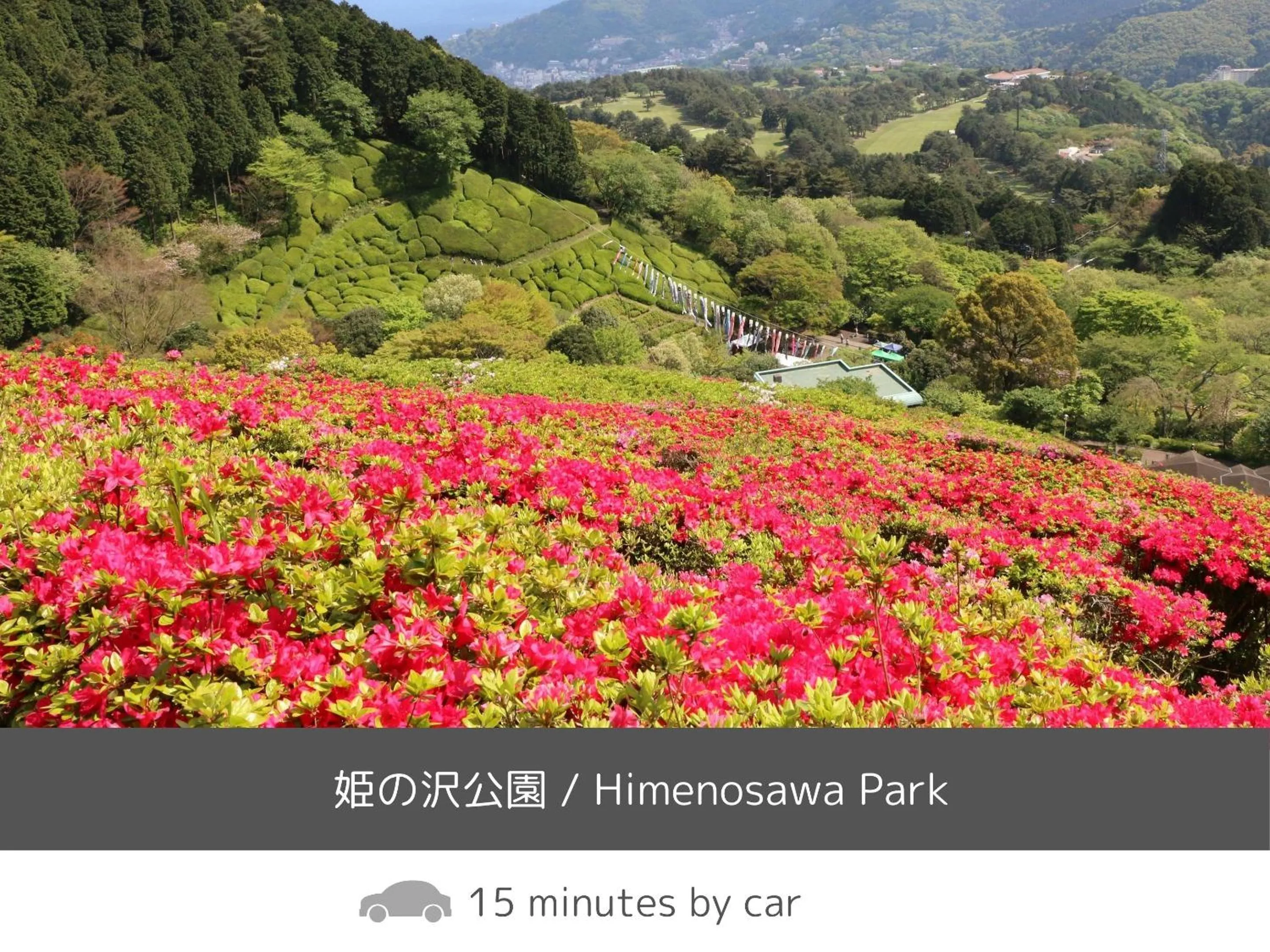 Nearby landmark in SOKI ATAMI