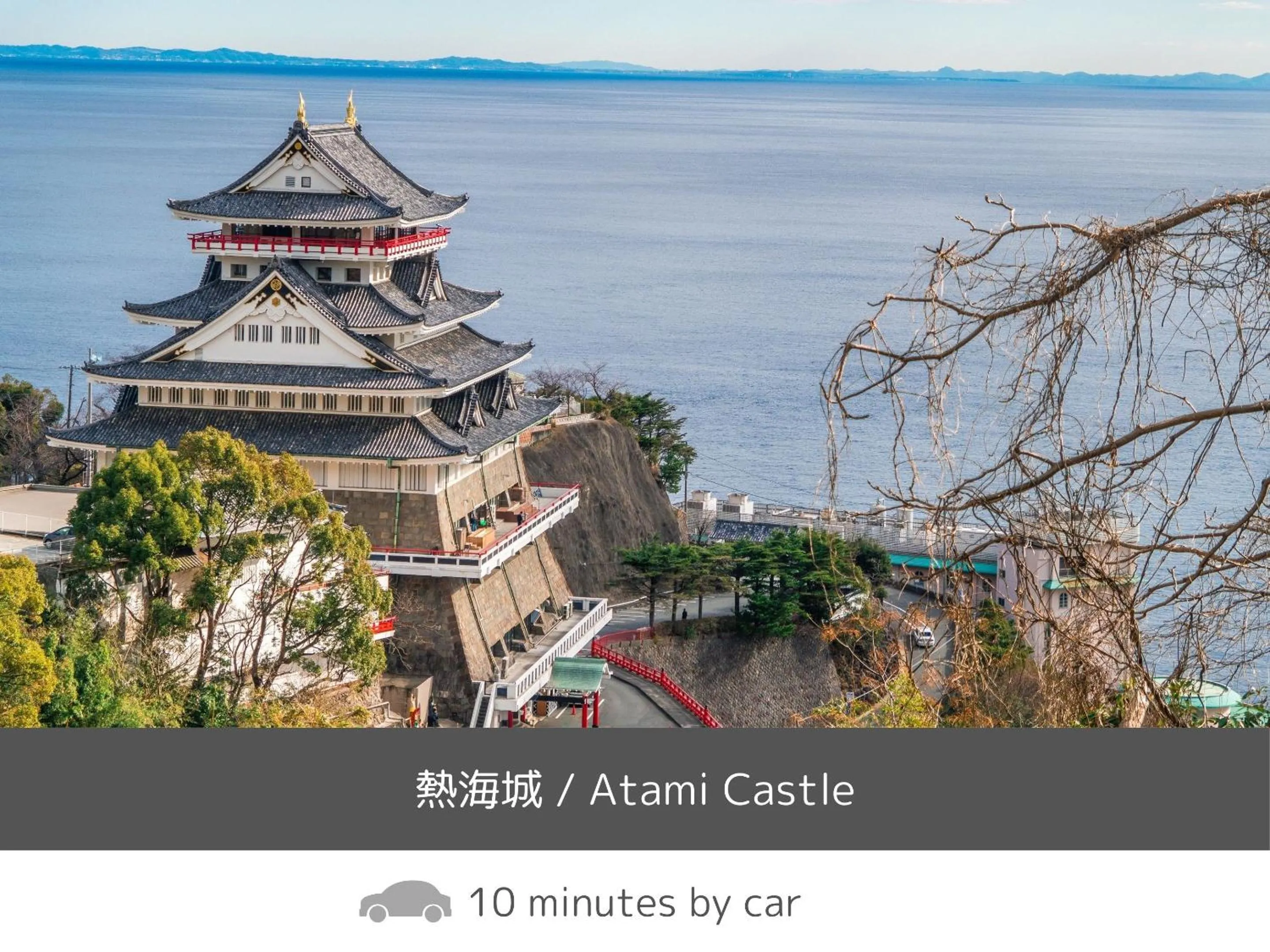 Nearby landmark in SOKI ATAMI