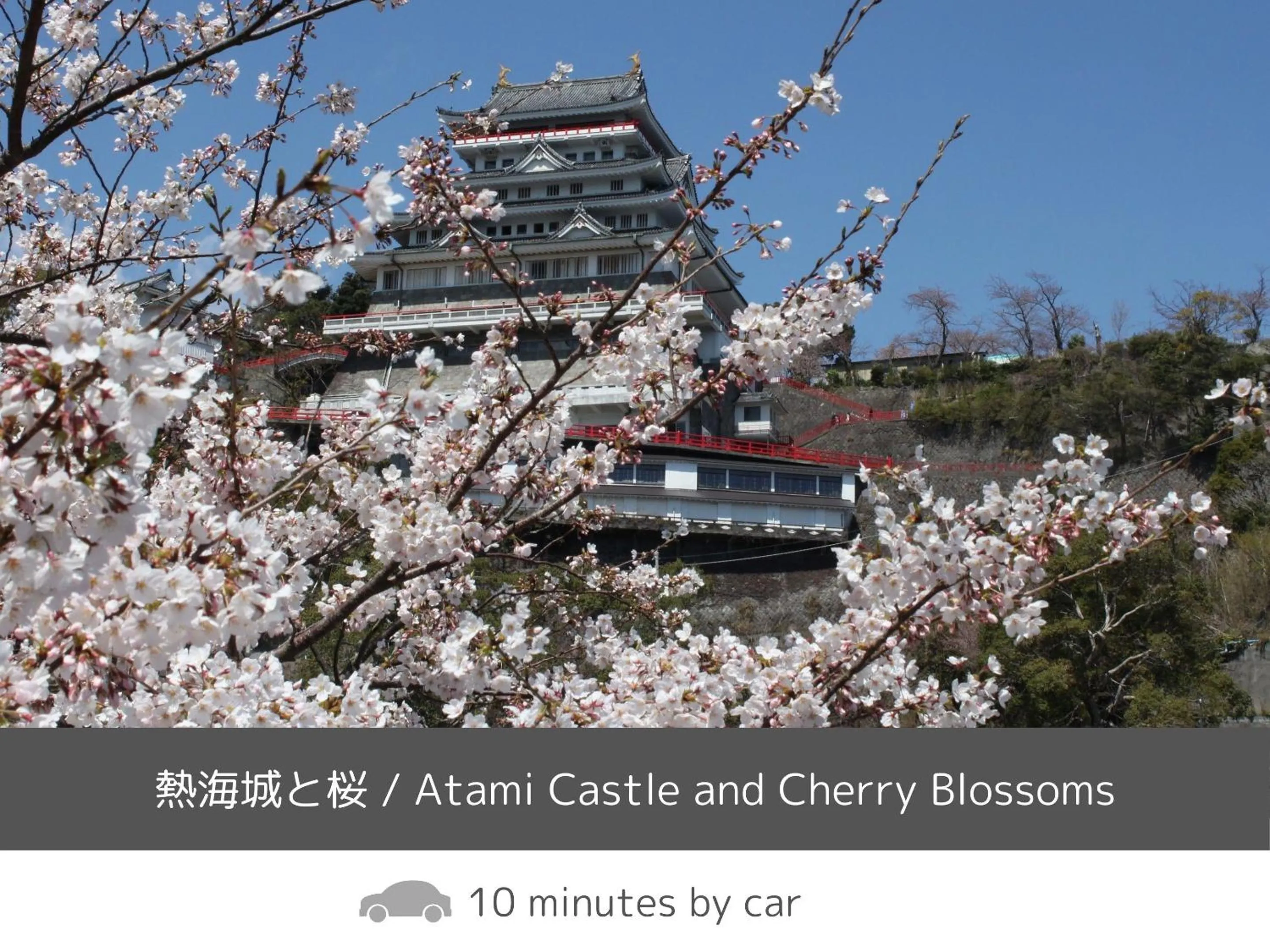 Nearby landmark in SOKI ATAMI