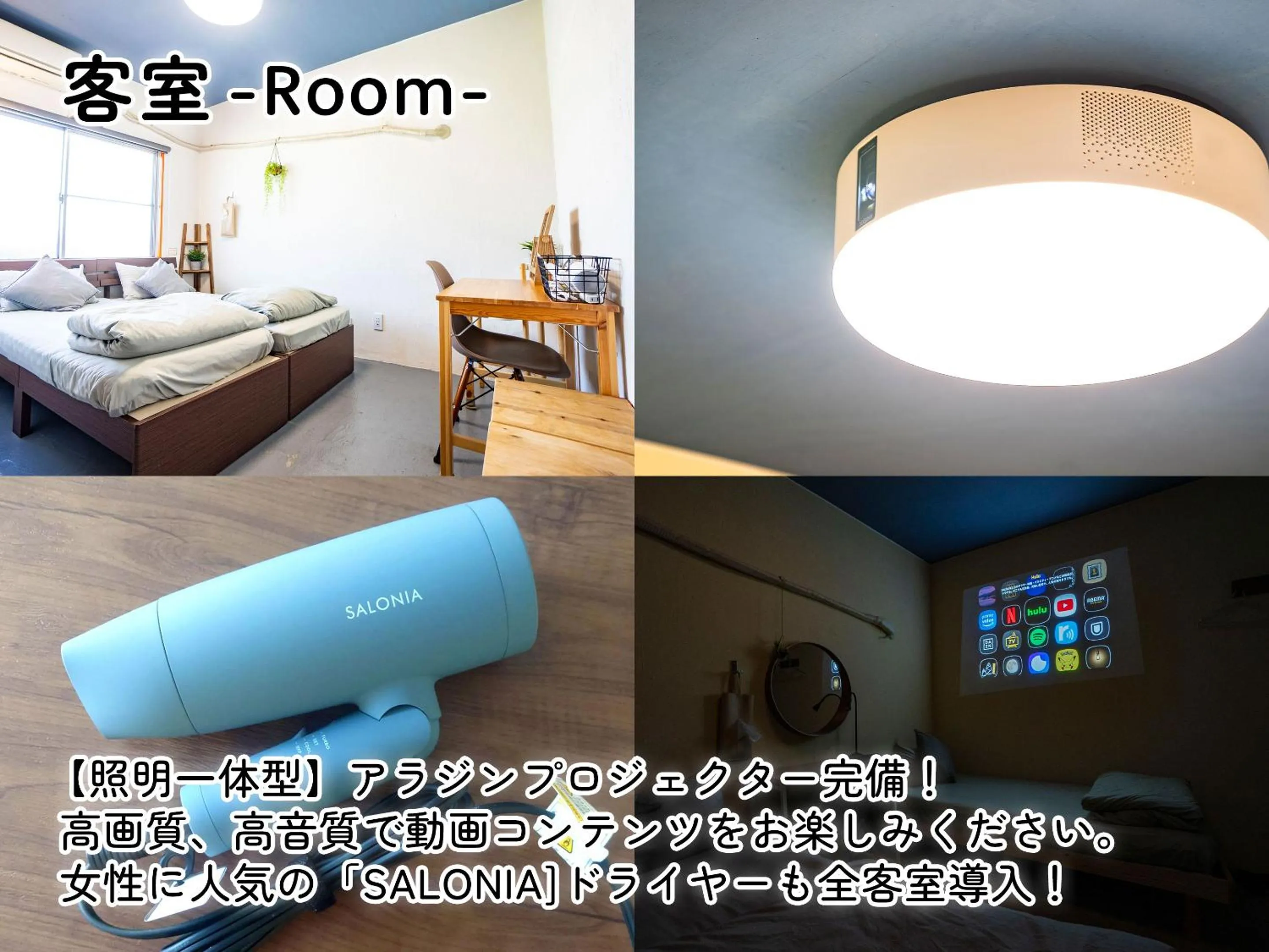 Photo of the whole room in WE HOME HOTEL and KITCHEN 市川 船橋