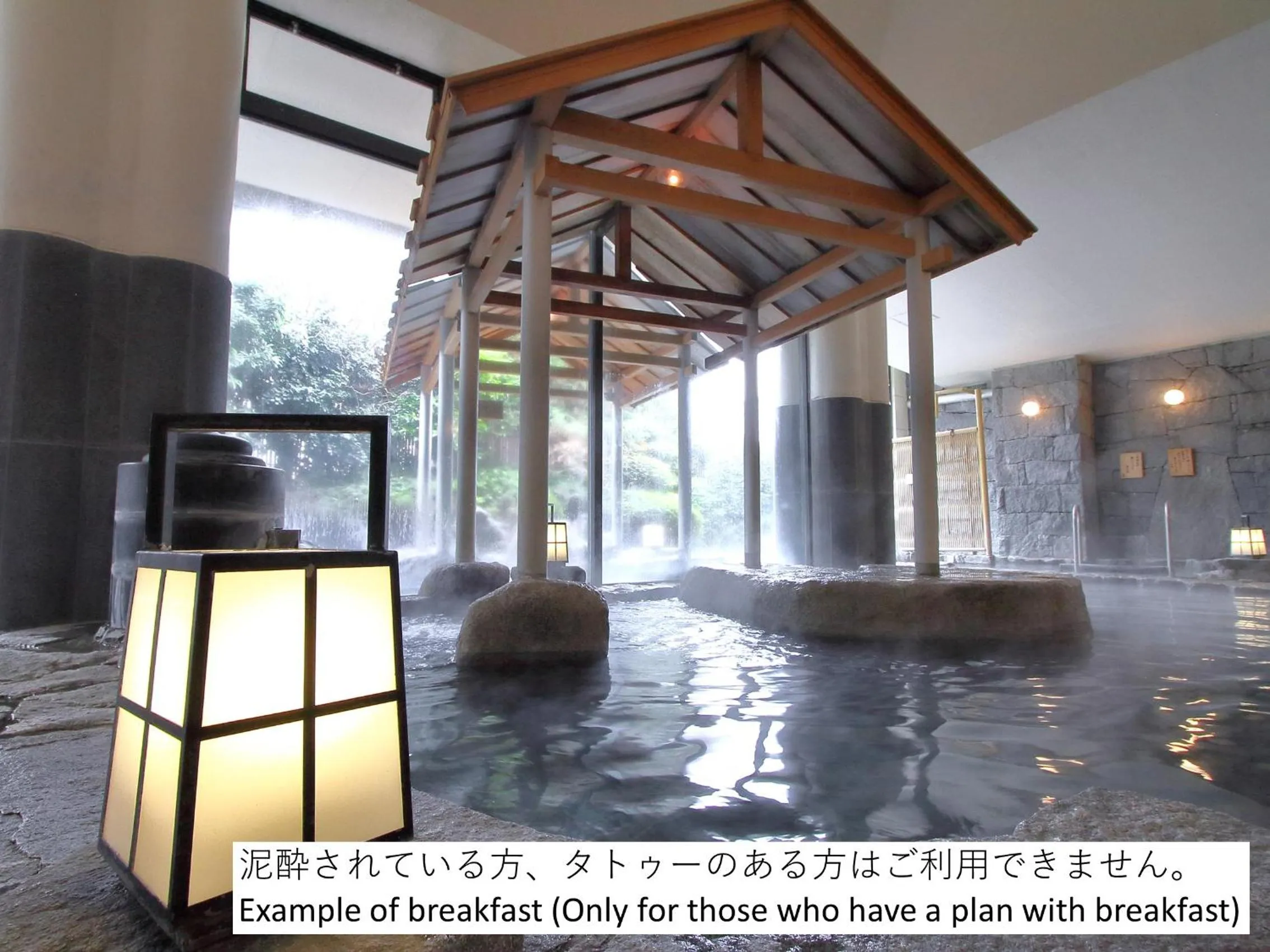 Public Bath in Dogo Kan