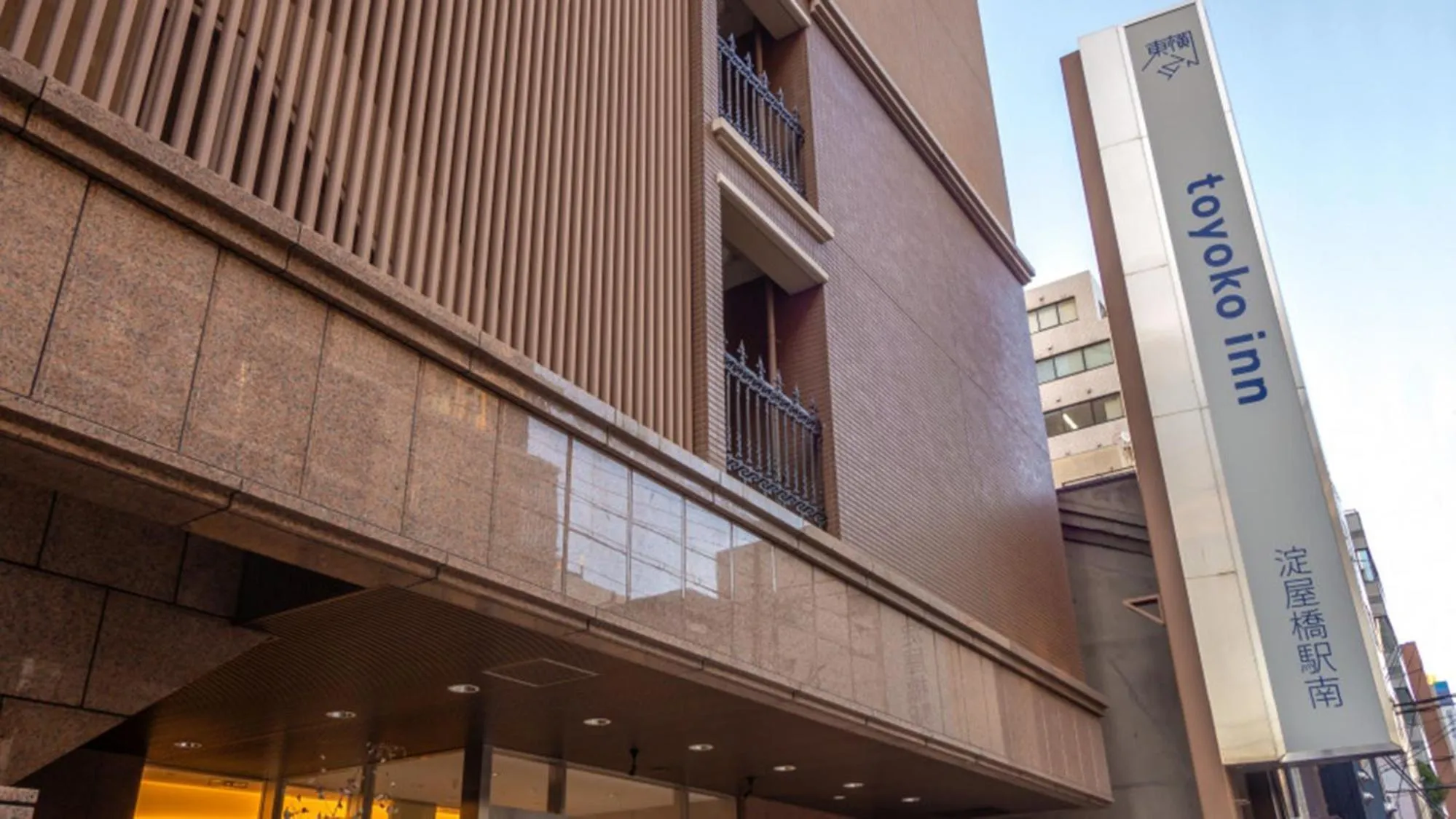 Property logo or sign in Toyoko Inn Osaka Yodoyabashi-eki Minami