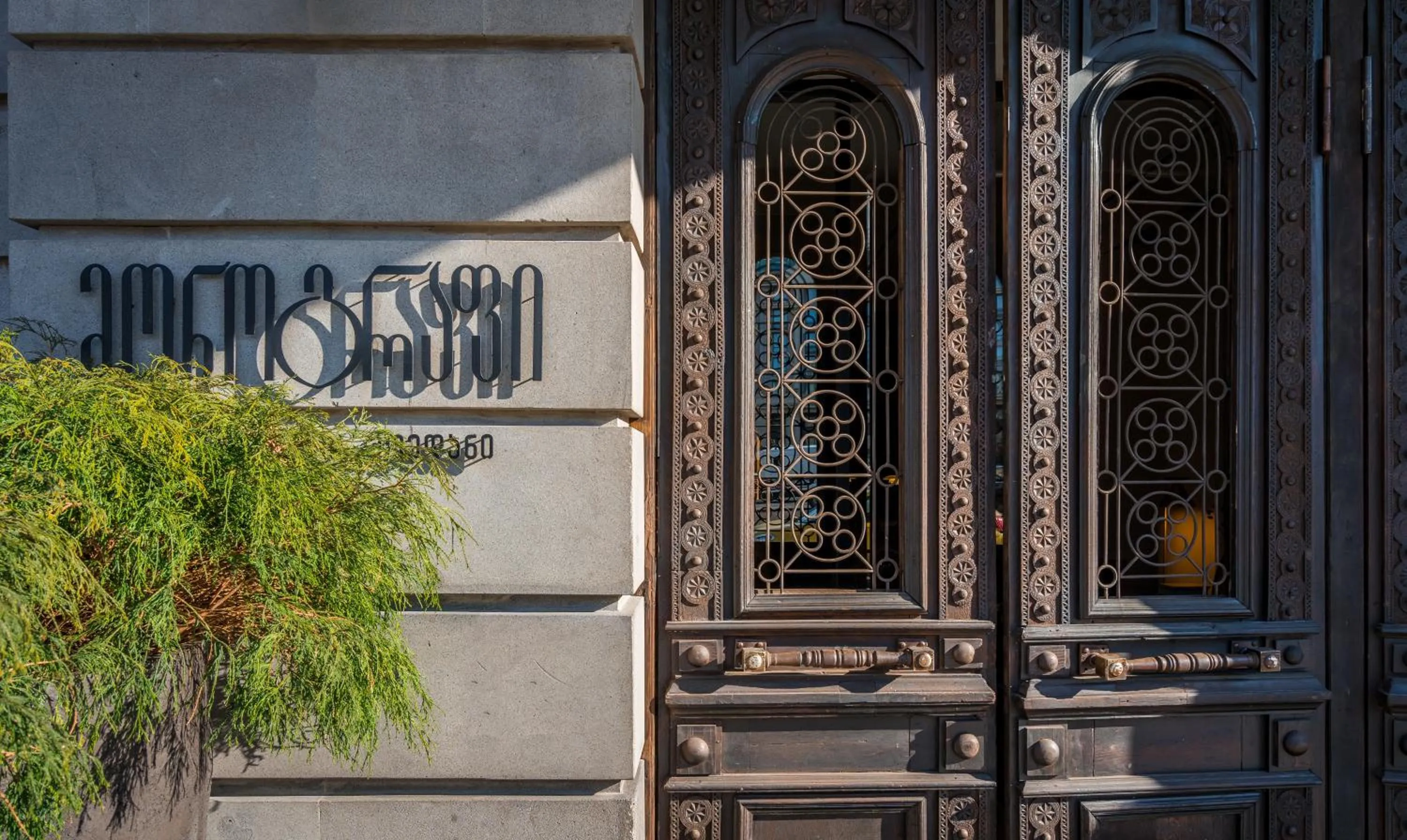 Facade/entrance in Monograph Freedom Square