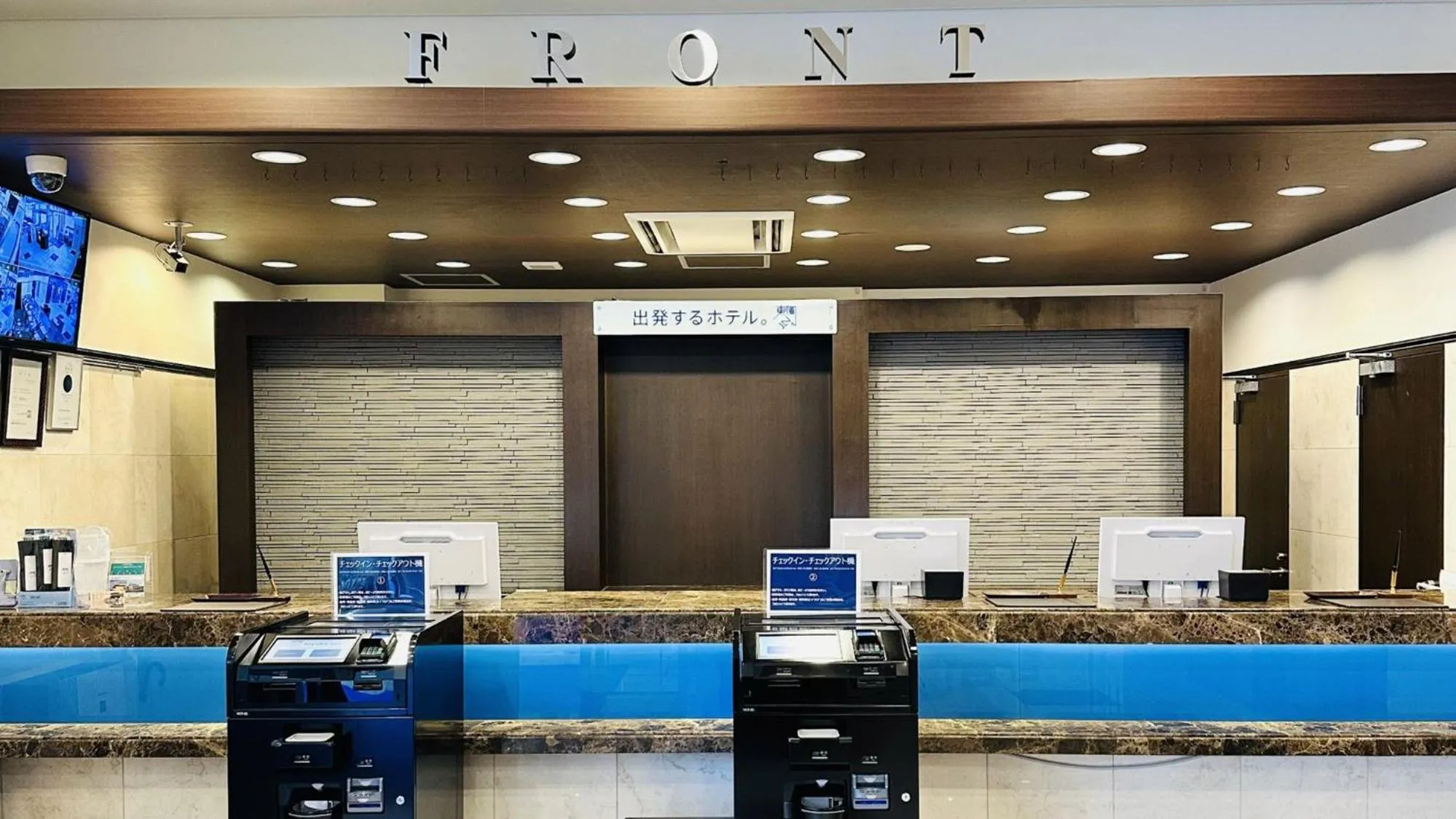 Lobby or reception in Toyoko Inn Shin-osaka Higashi-mikuni Ekimae