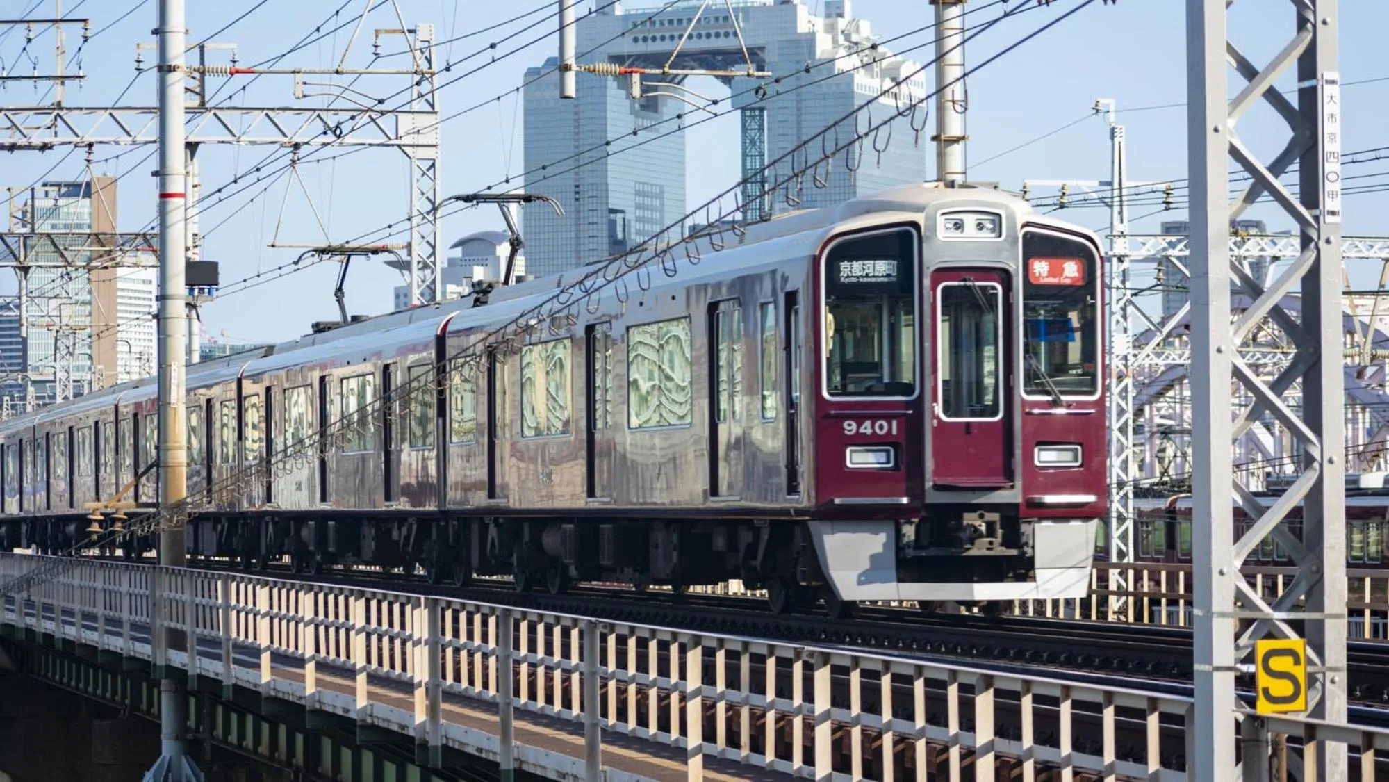 Nearby landmark in Toyoko Inn Osaka Hankyu Juso-eki Nishi-guchi No.1