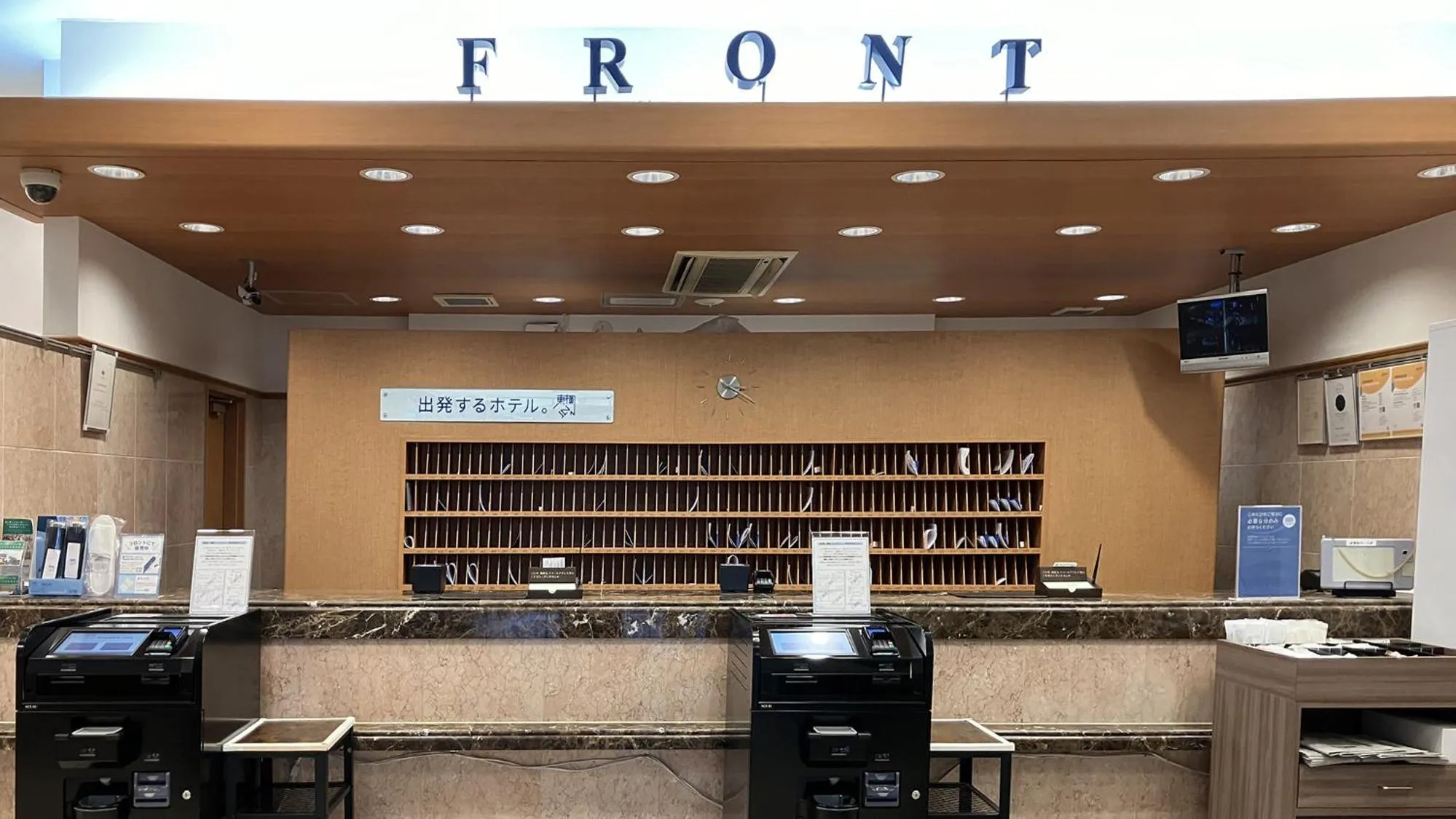 Lobby or reception in Toyoko Inn Osaka Umeda Higashi