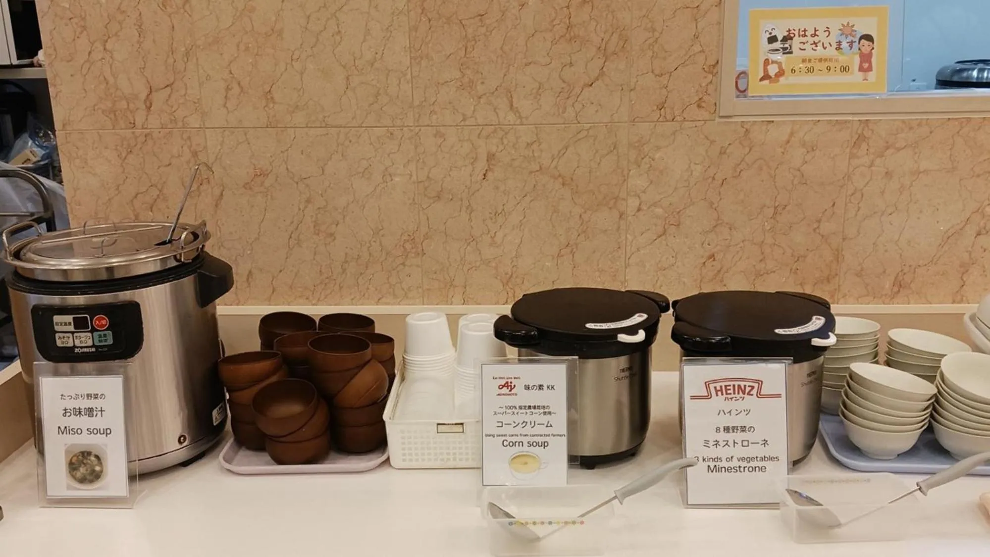 Breakfast in Toyoko Inn Osaka Umeda Higashi