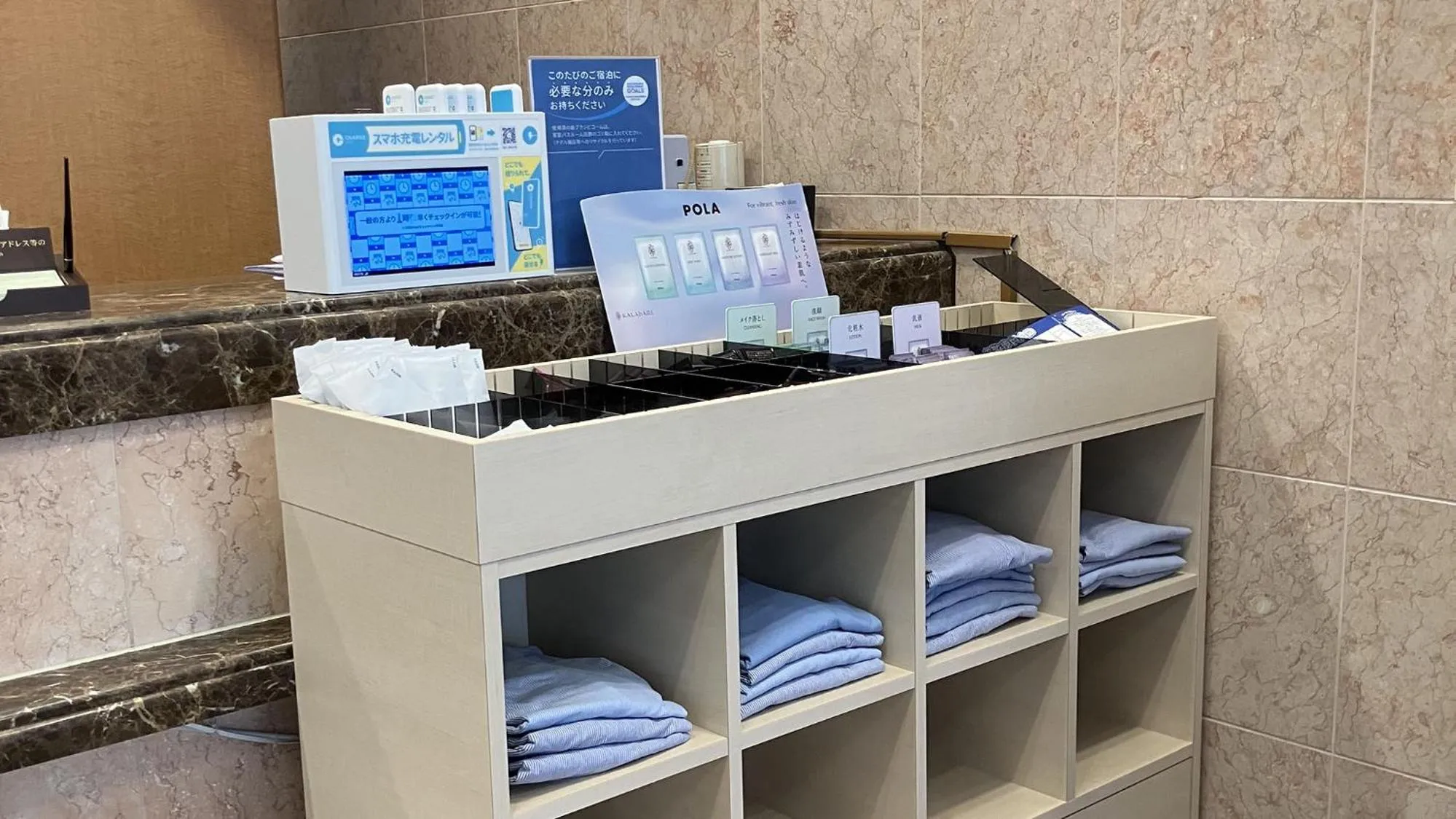 Other in Toyoko Inn Osaka Umeda Higashi