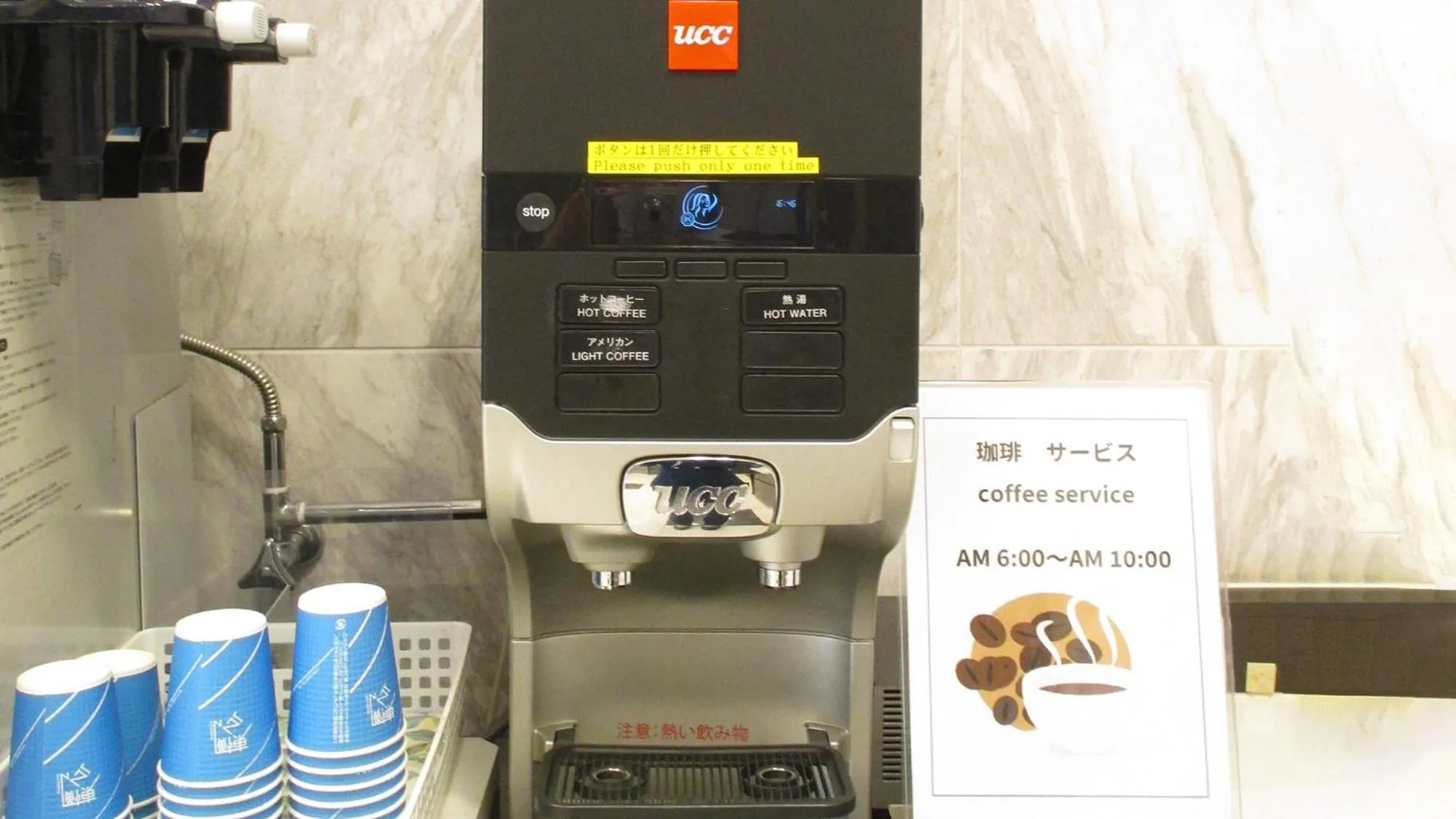 Area and facilities in Toyoko Inn Osaka JR Noda Ekimae