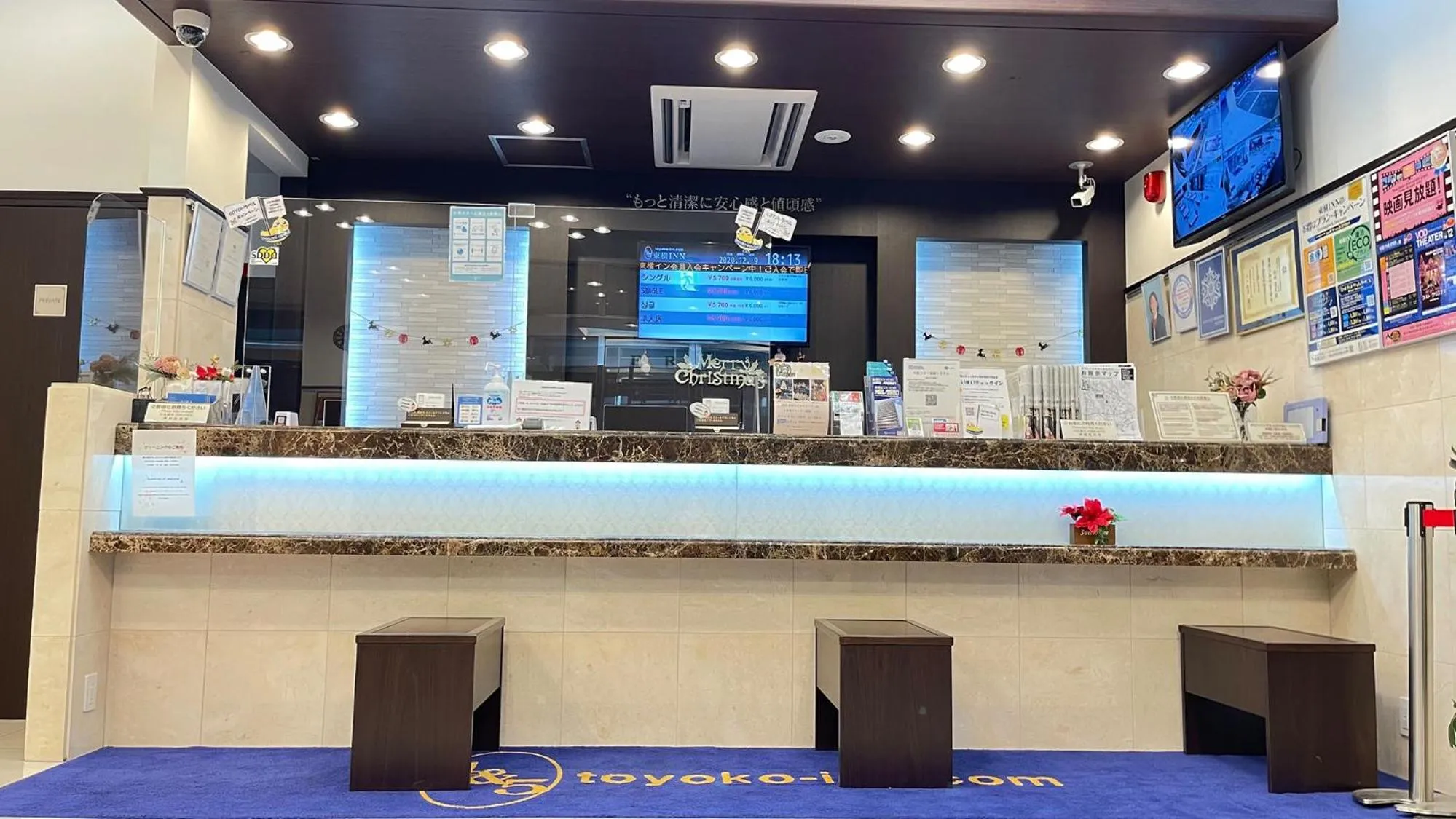 Lobby or reception in Toyoko Inn Osaka Kyobashi Sakuranomiya