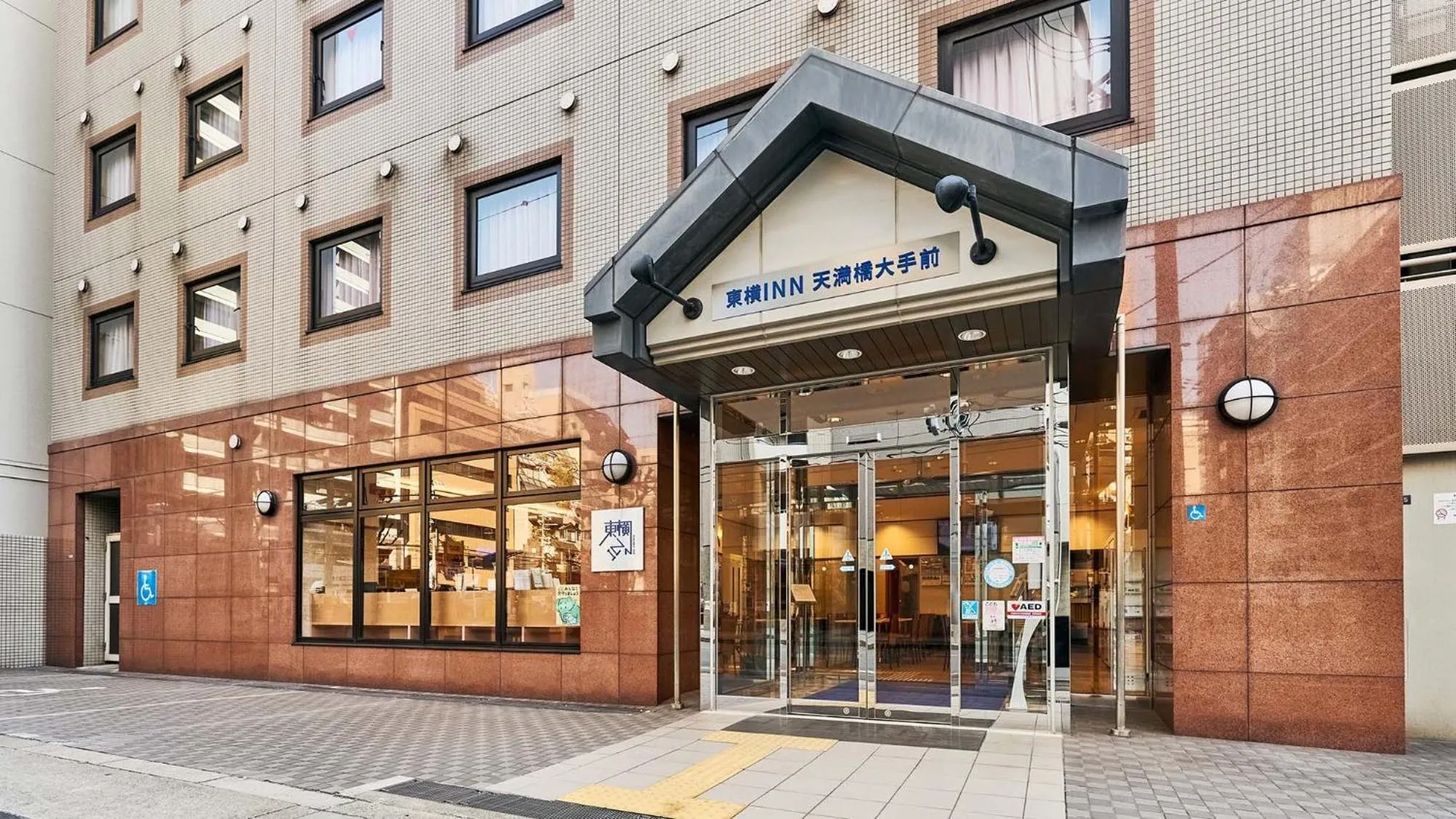 Facade/entrance in Toyoko Inn Osaka Temmabashi Otemae