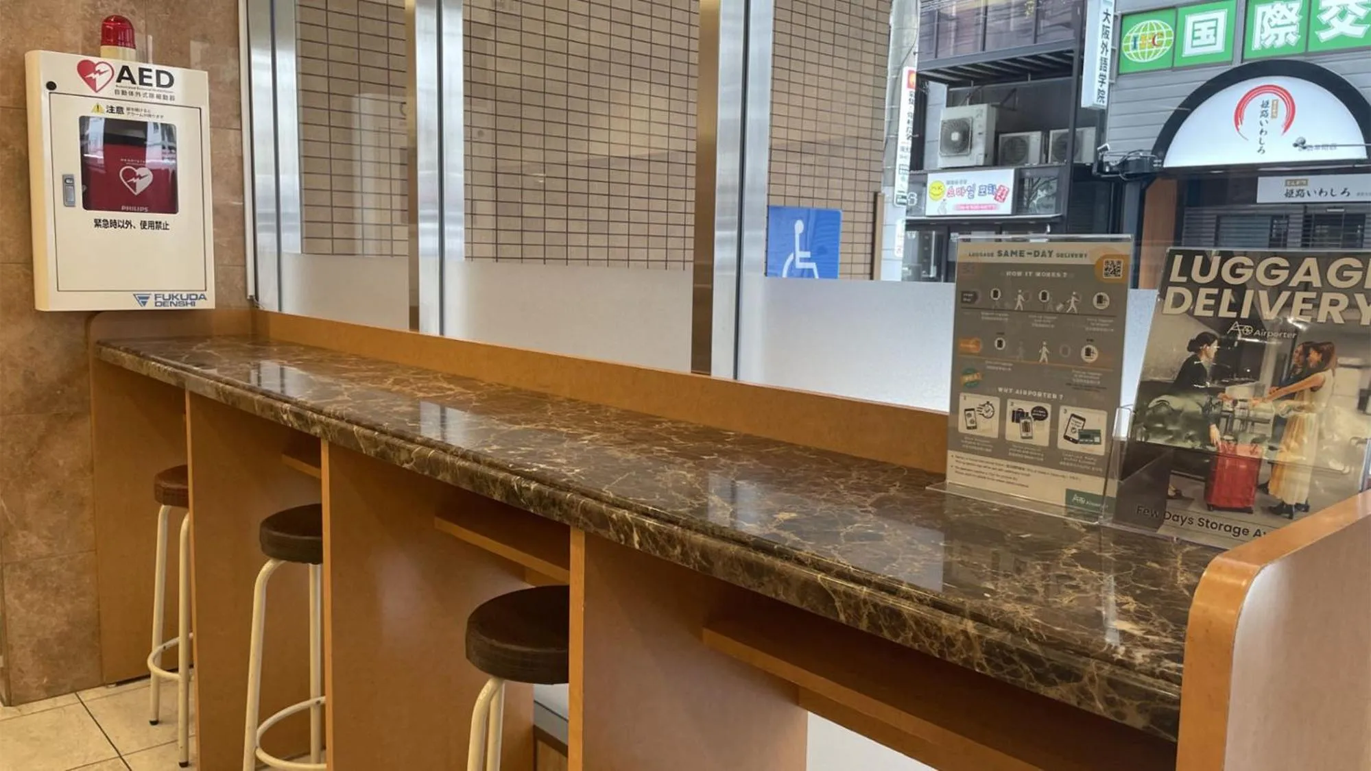 Area and facilities in Toyoko Inn Osaka Honmachi No1