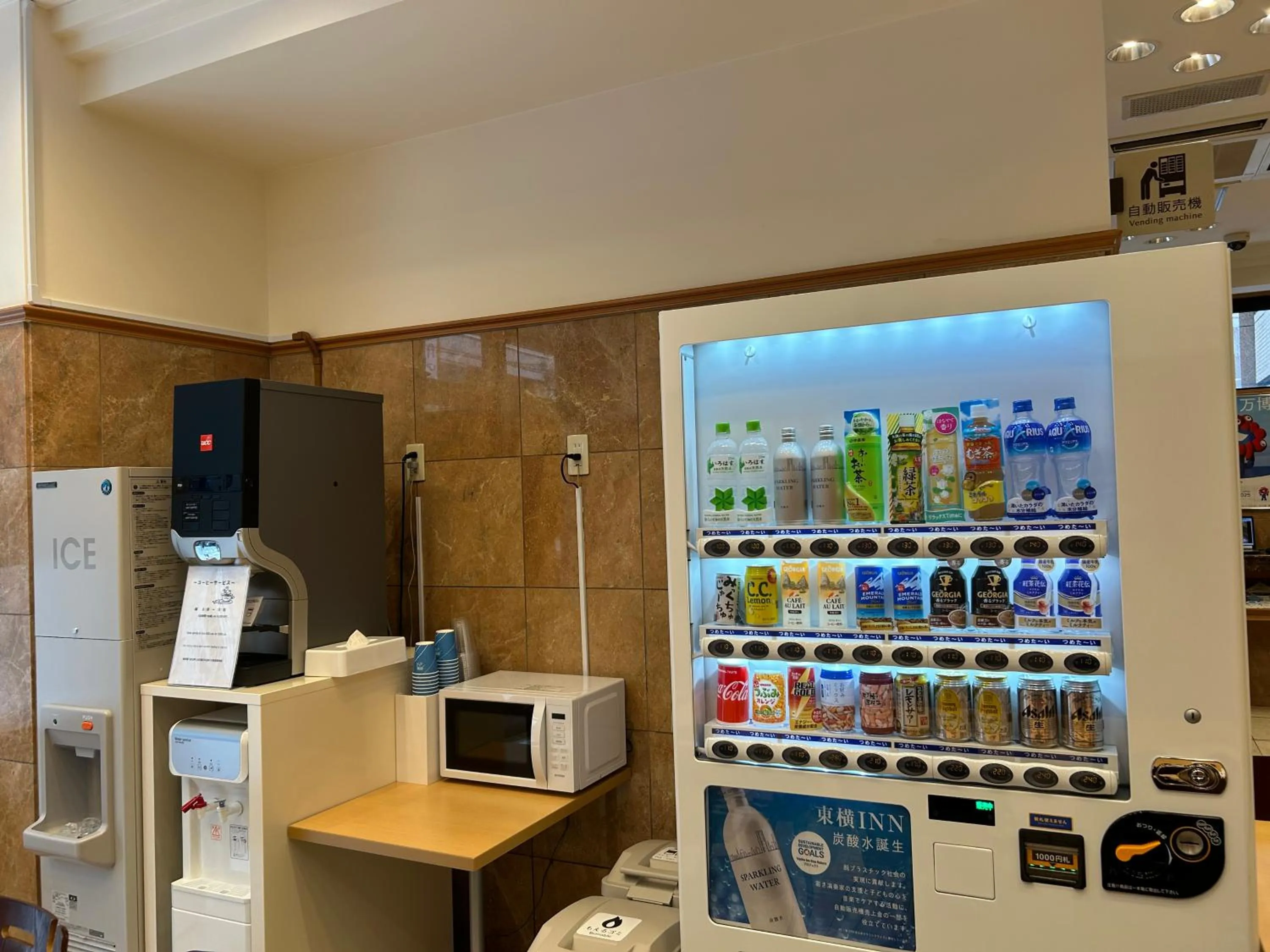 vending machine in Toyoko Inn Osaka Honmachi No1