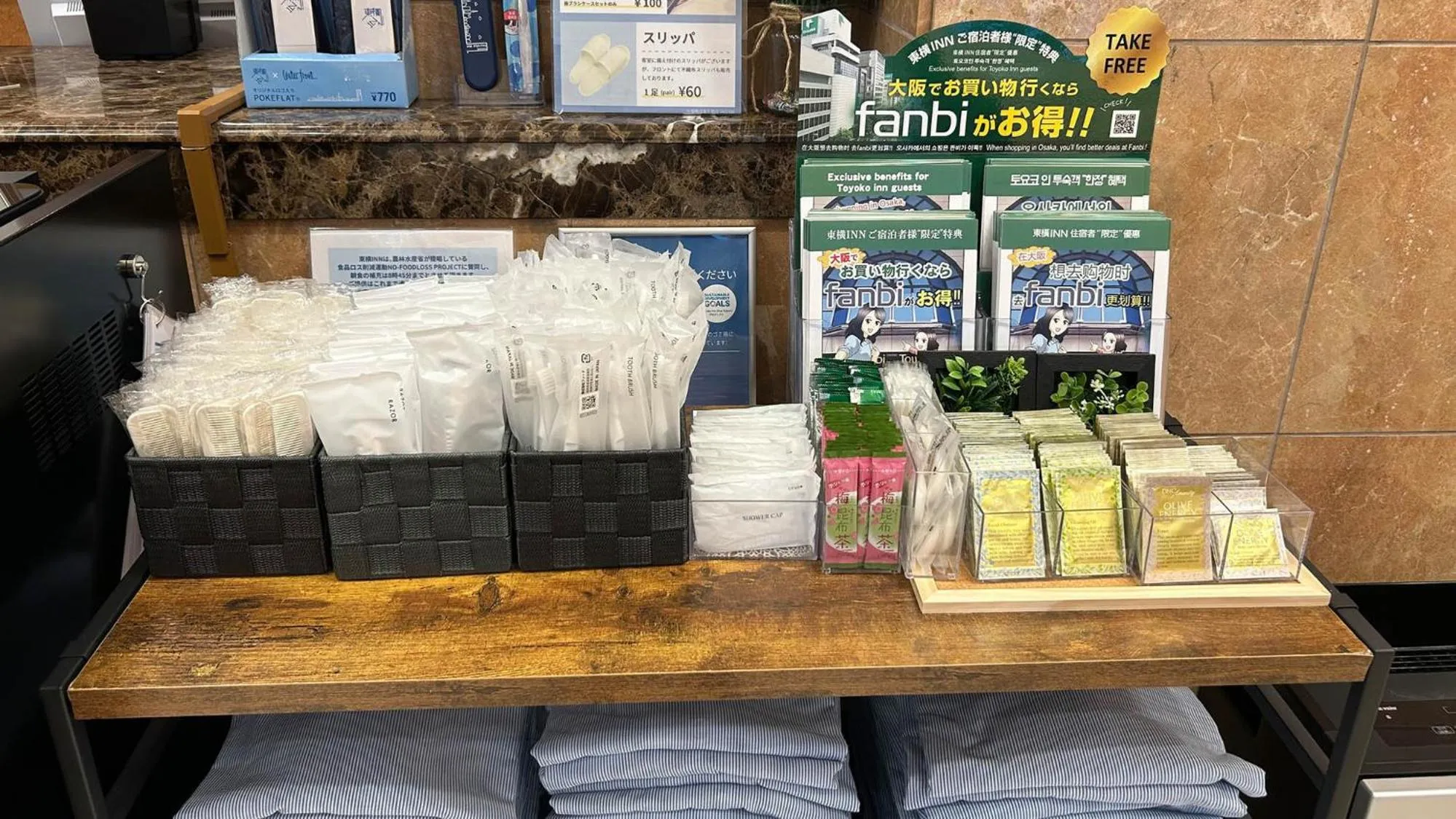 Area and facilities in Toyoko Inn Osaka Honmachi No1