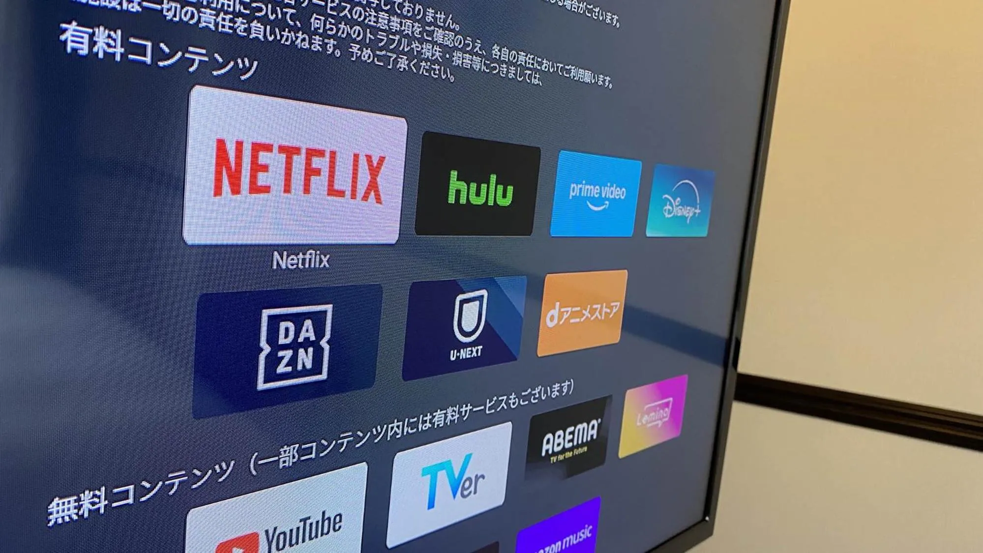 Area and facilities in Toyoko Inn Osaka Honmachi No2