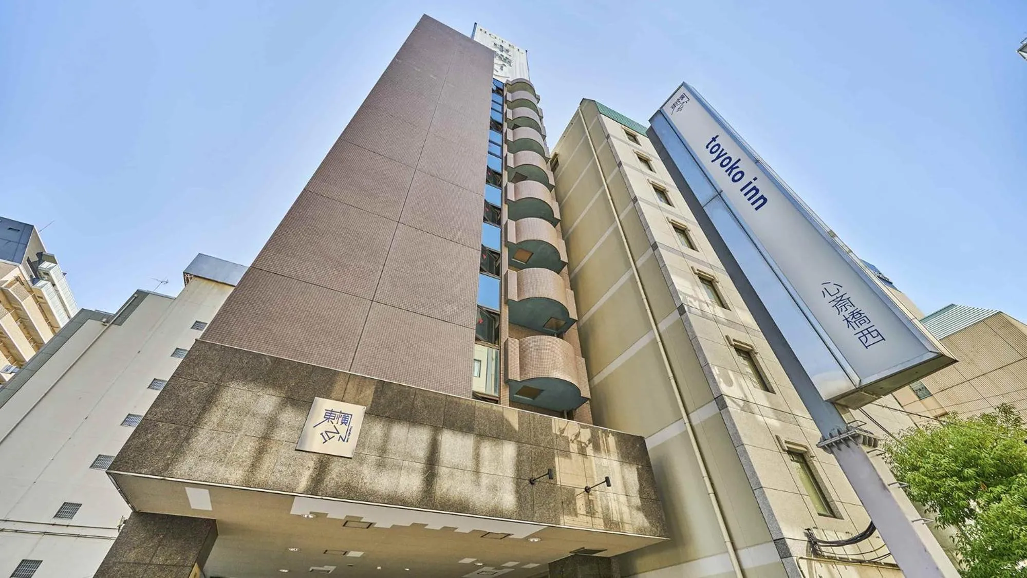 Property building in Toyoko Inn Osaka Shinsaibashi Nishi