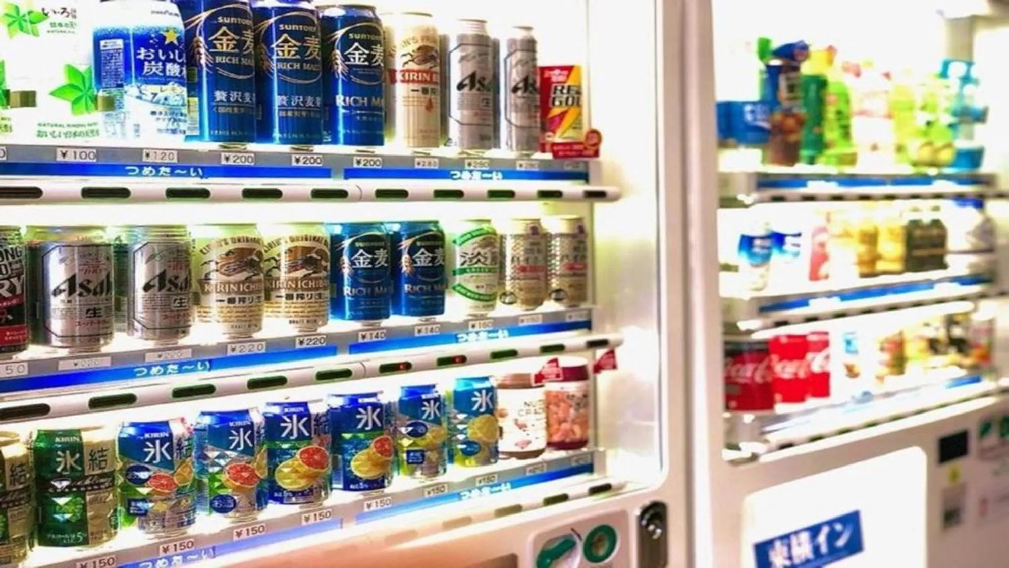 vending machine in Toyoko Inn Osaka Namba Nishi