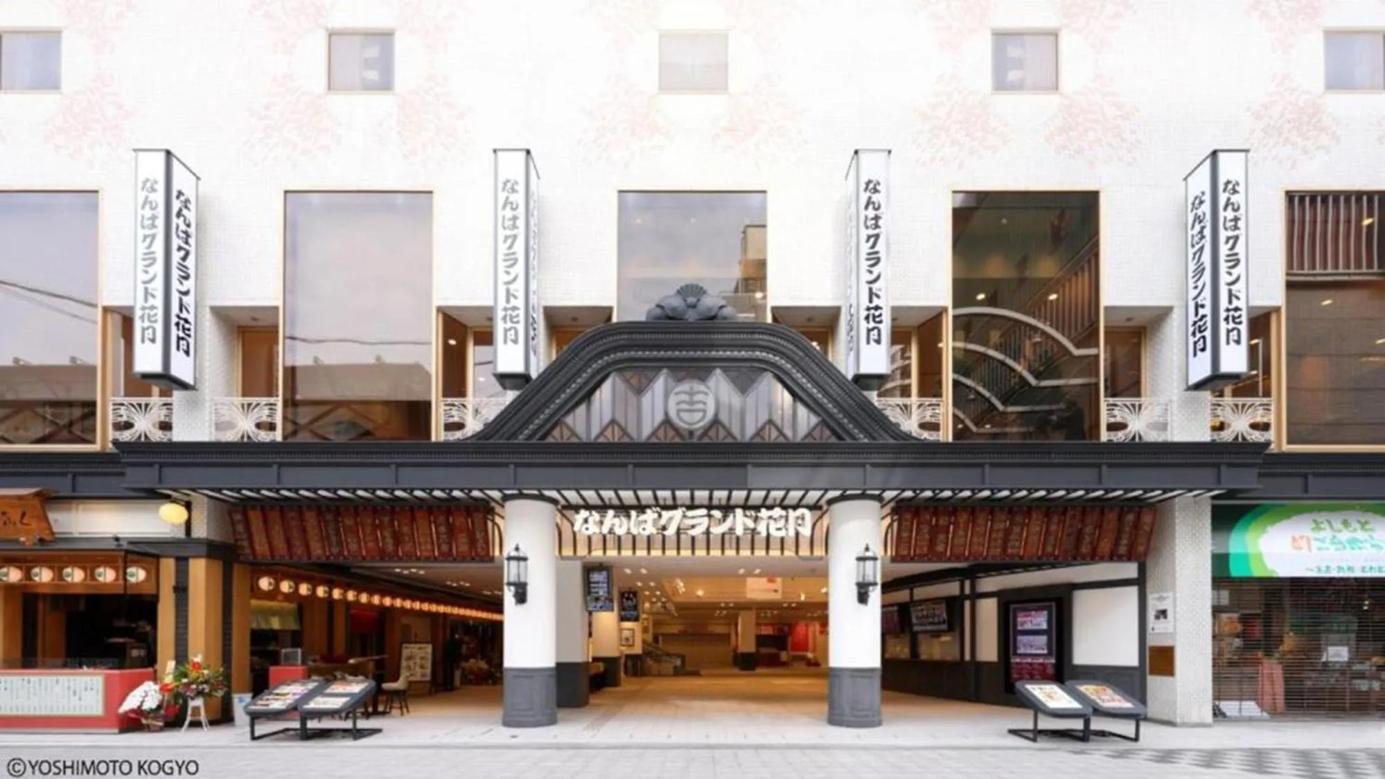 Nearby landmark in Toyoko Inn Osaka Namba Nishi