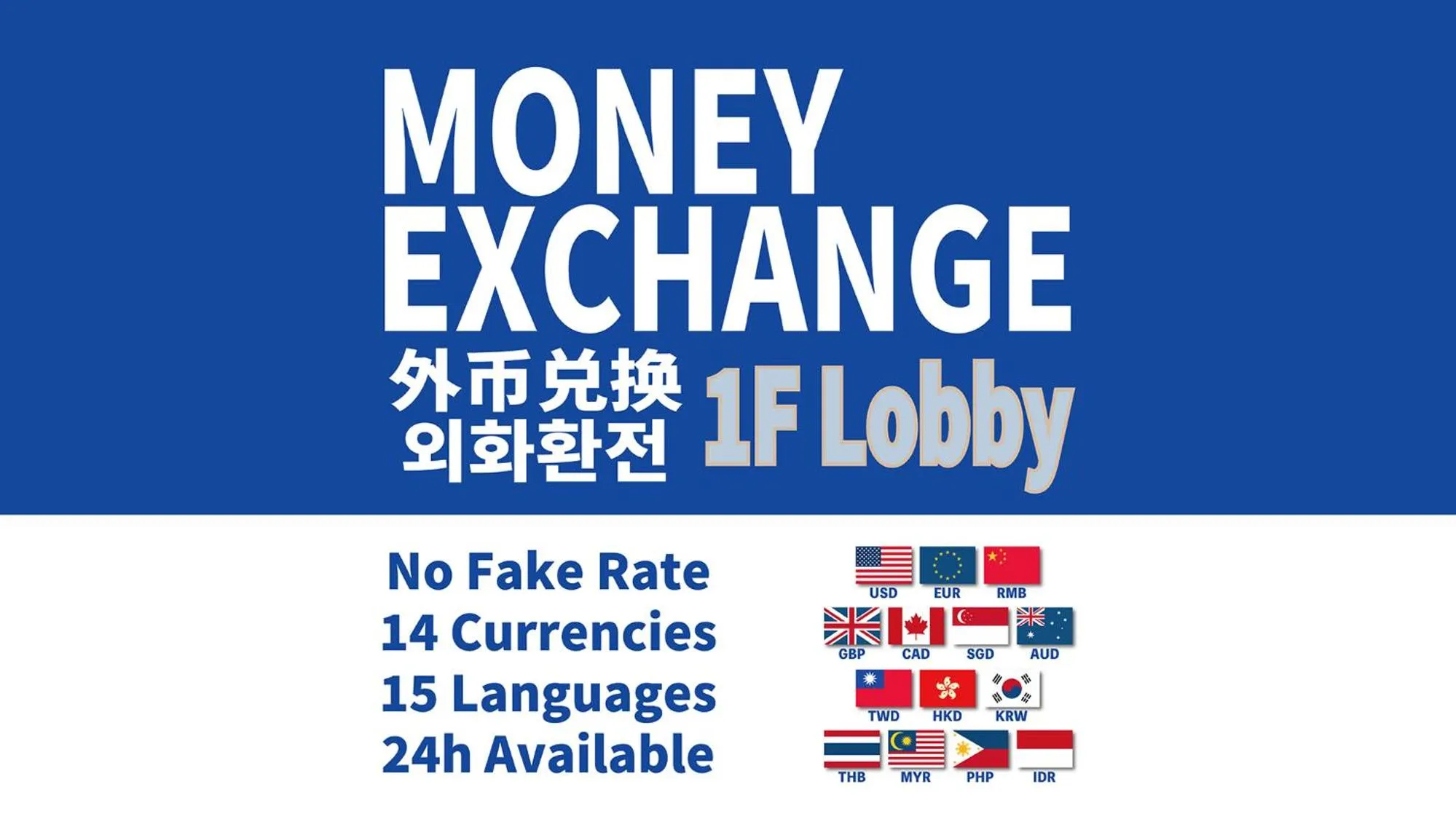 Area and facilities in Toyoko Inn Osaka Namba Nippombashi