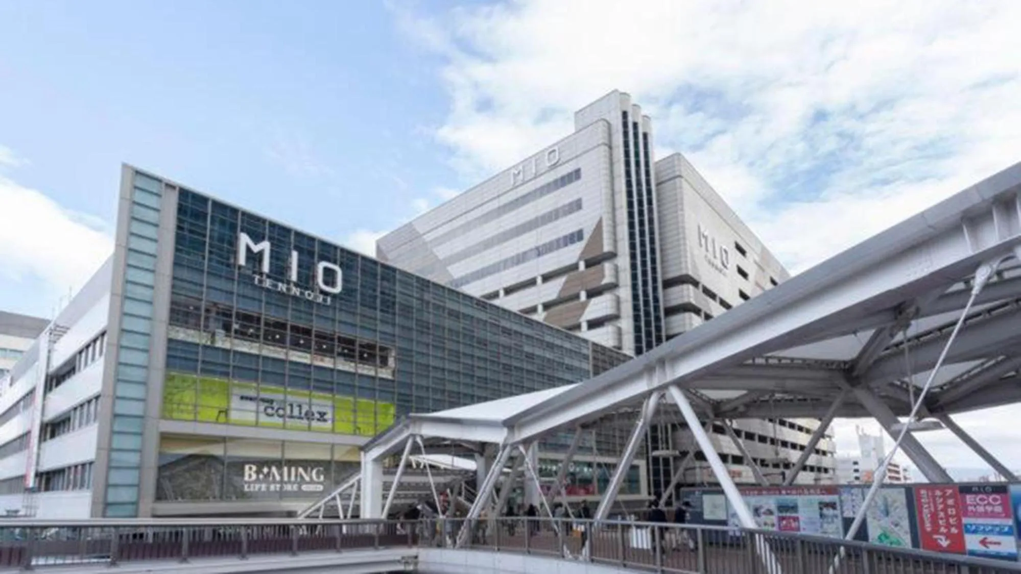 Nearby landmark in Toyoko Inn Osaka Abeno Tennoji