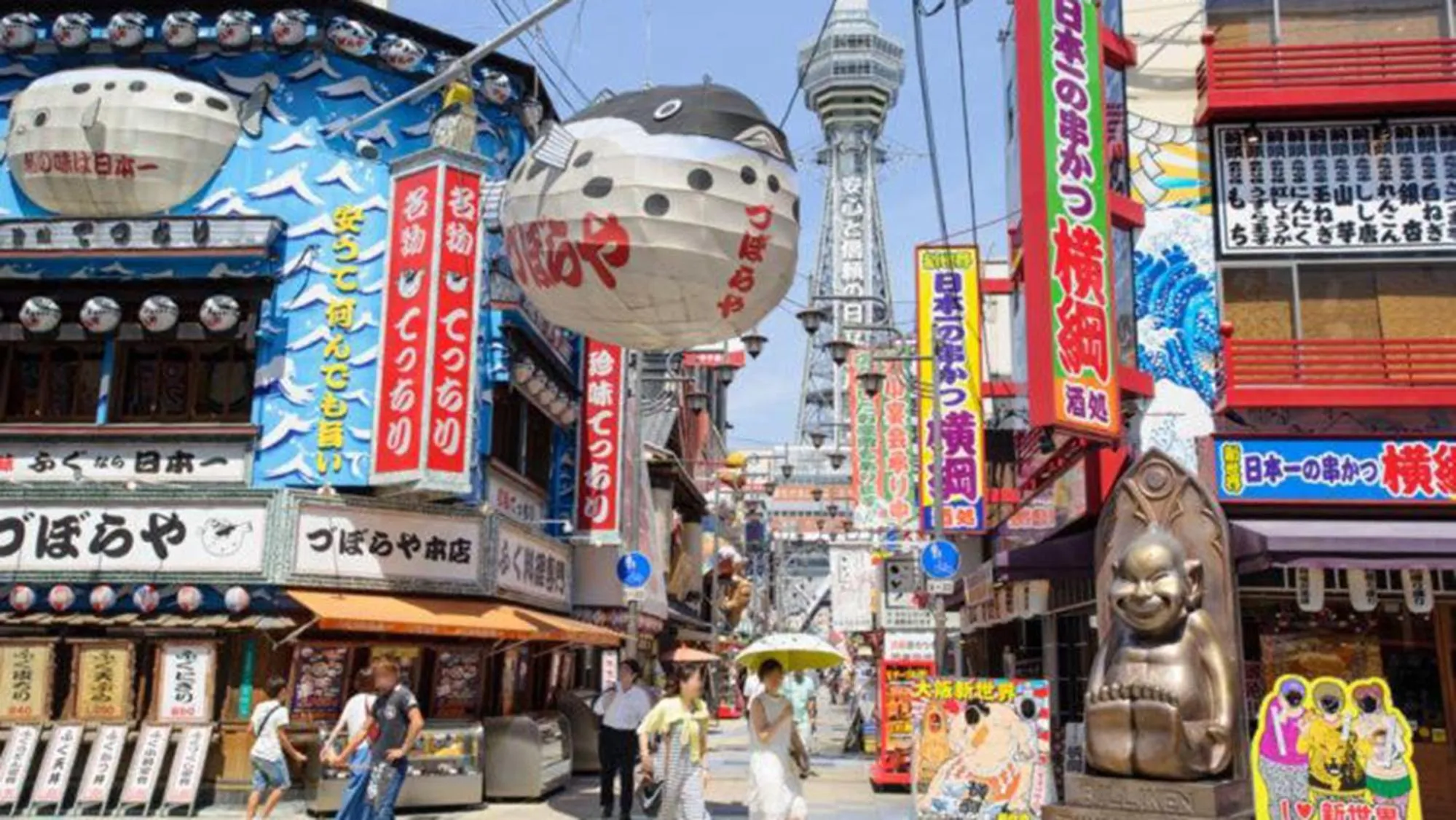 Nearby landmark in Toyoko Inn Osaka Abeno Tennoji