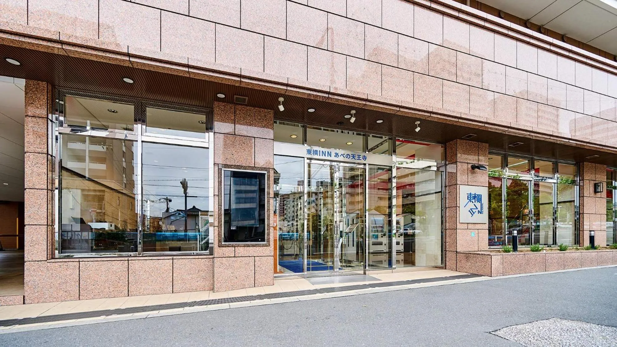 Facade/entrance in Toyoko Inn Osaka Abeno Tennoji