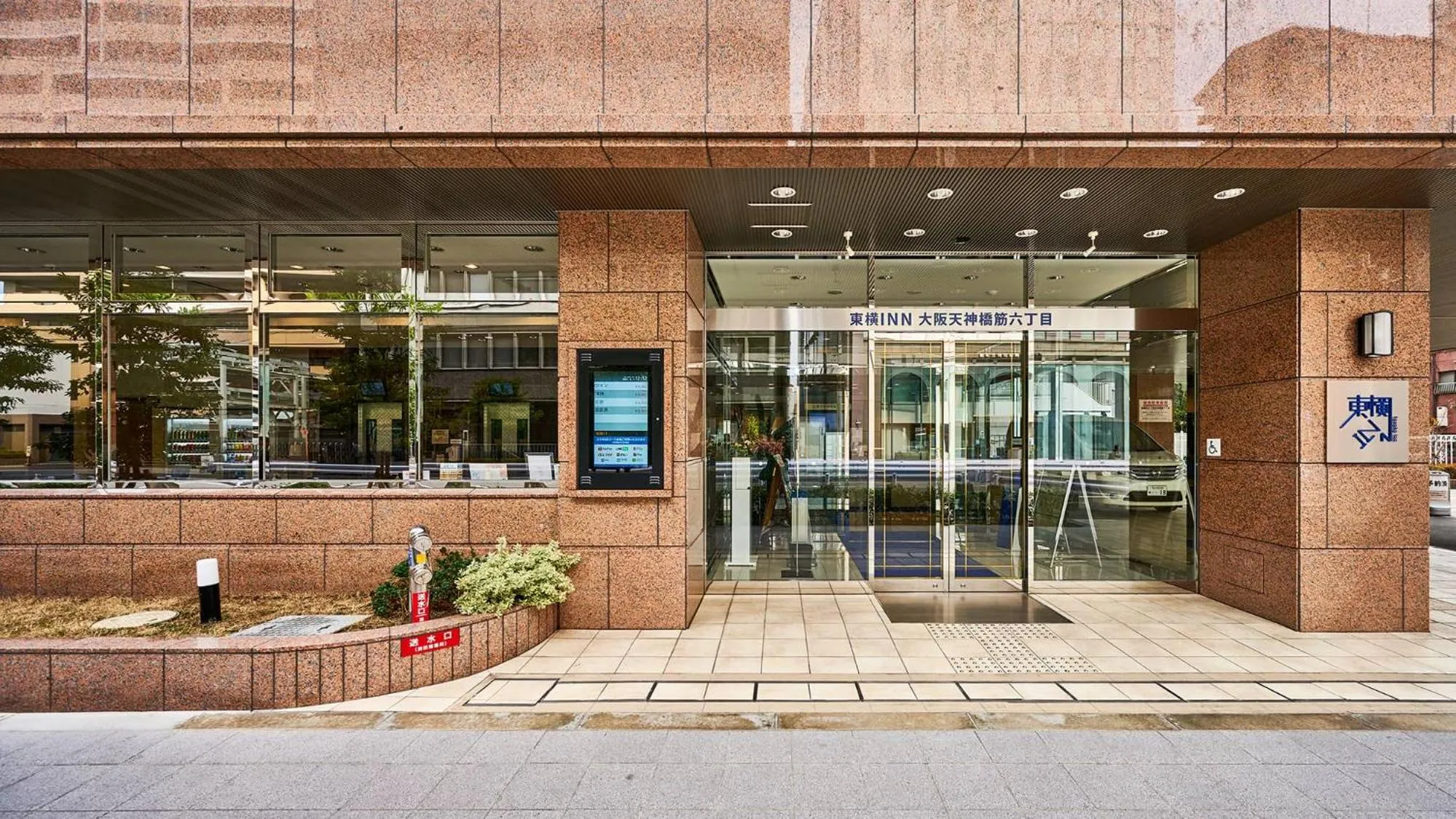 Facade/entrance in Toyoko Inn Osaka Tenjinbashi-suji Rokuchome
