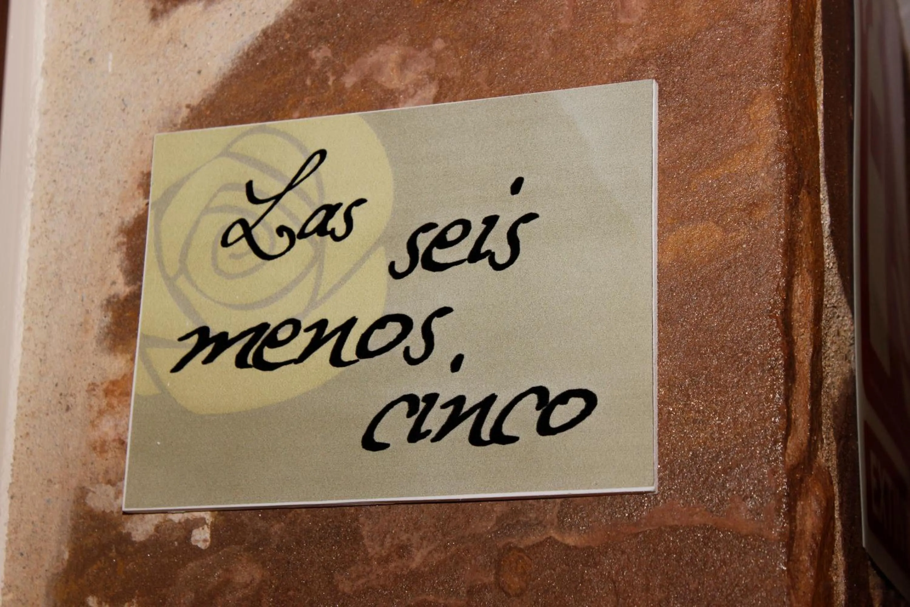 Decorative detail in Palacete Maria Rosa