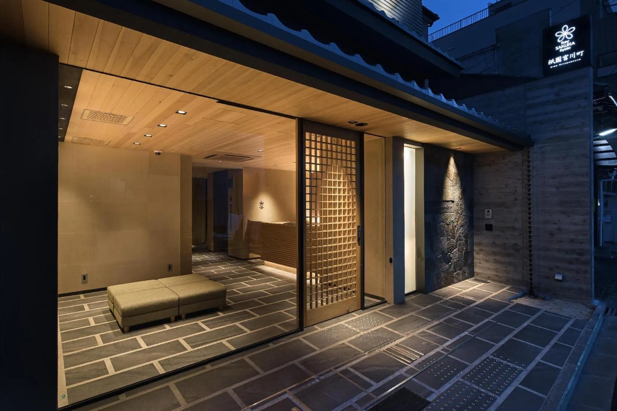 Facade/entrance in Stay SAKURA Kyoto Gion Miyagawacho