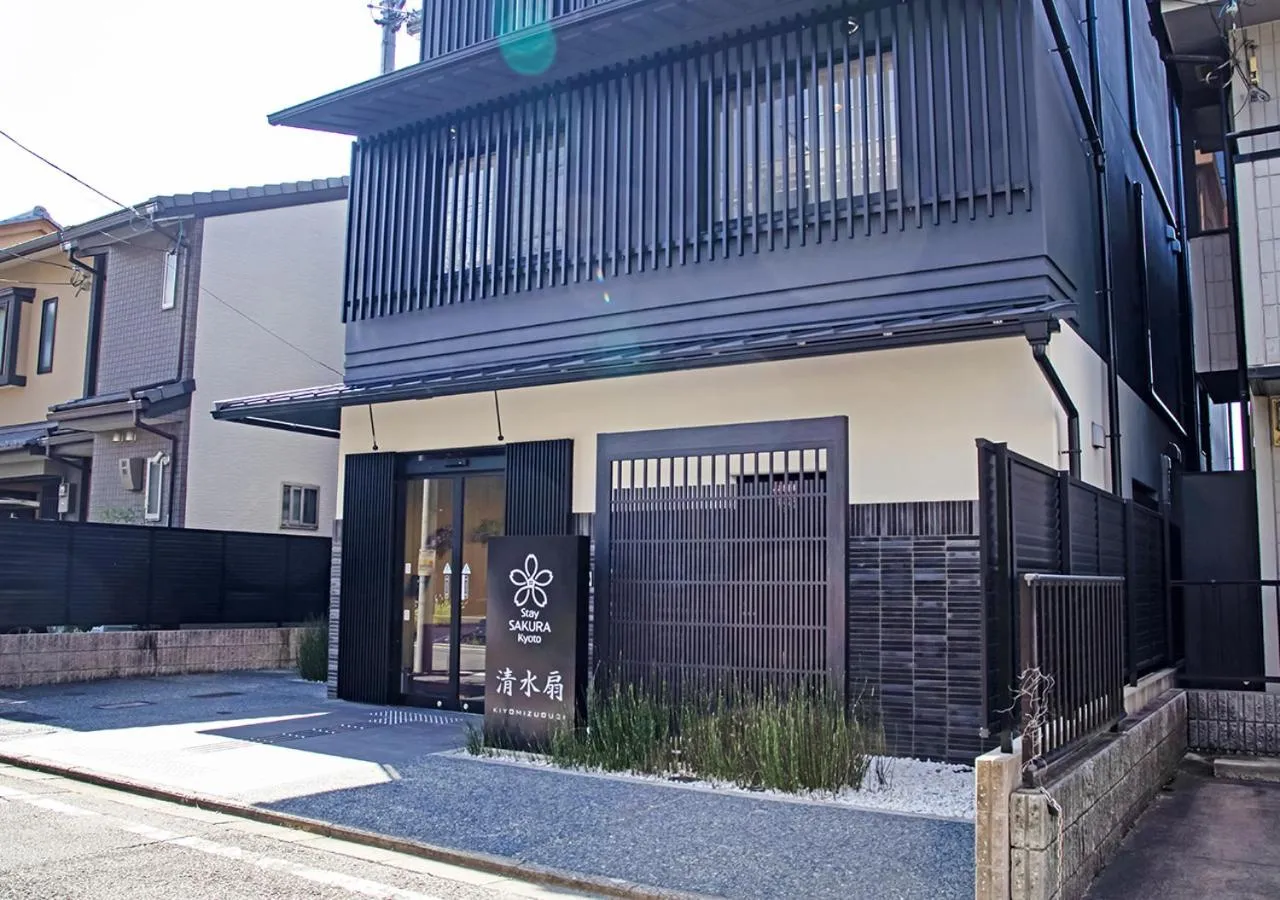 Facade/entrance in Stay SAKURA Kyoto Kiyomizu Ougi