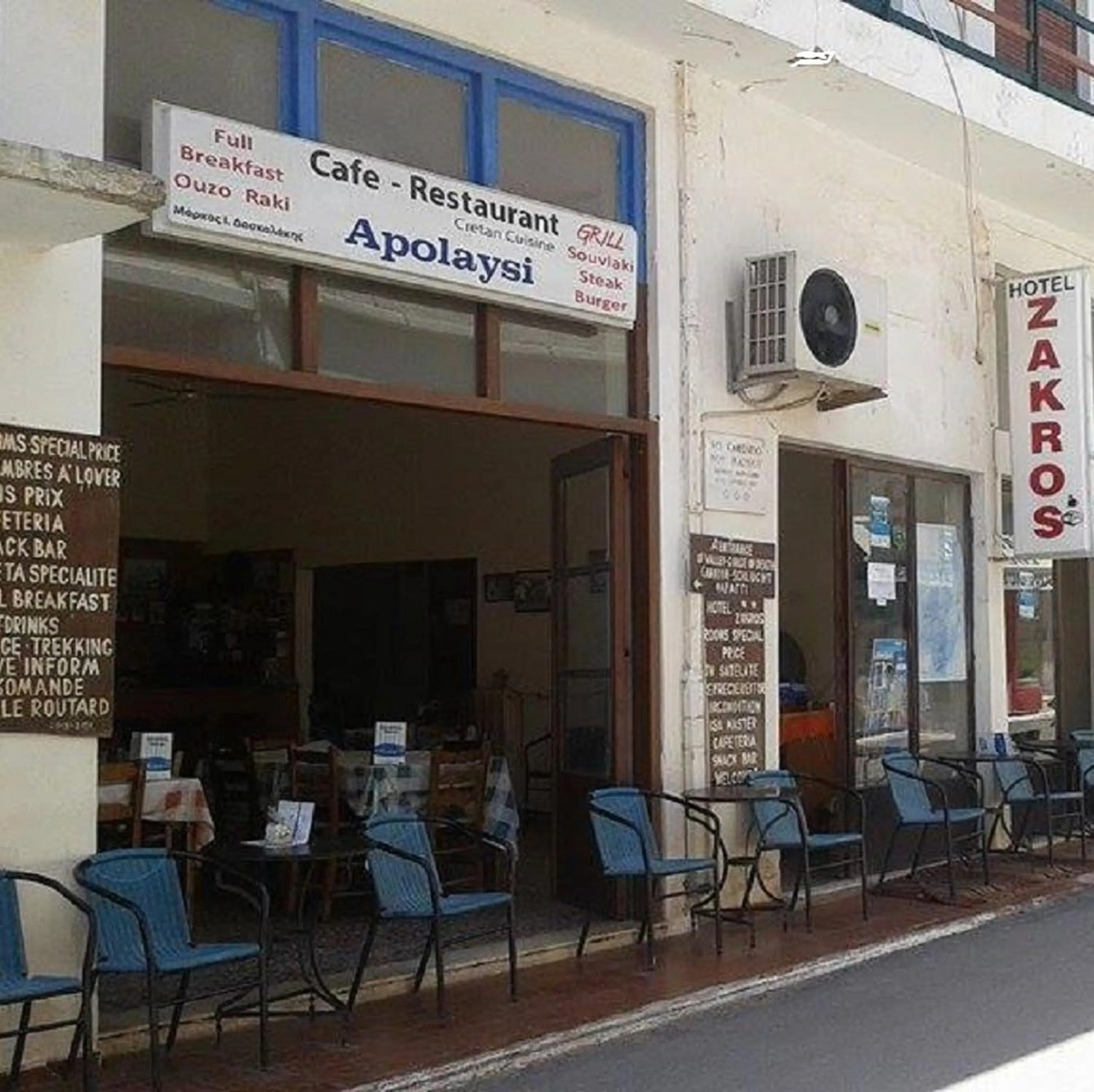 Property logo or sign in Hotel zakros rooms-restaurant