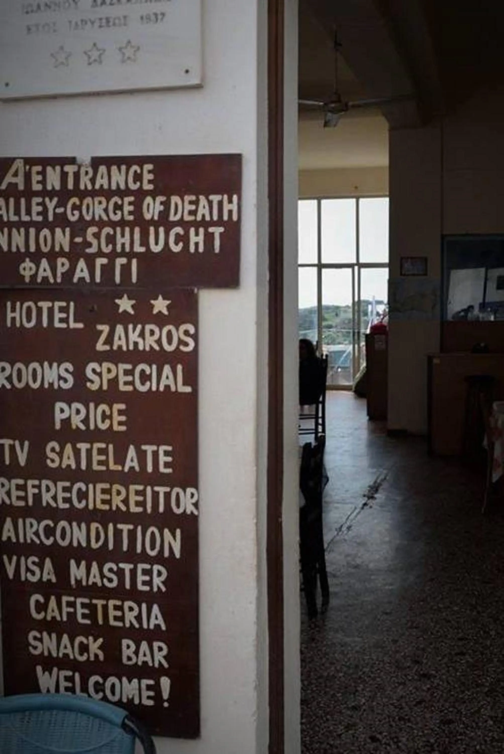 Logo/Certificate/Sign in Hotel zakros rooms-restaurant