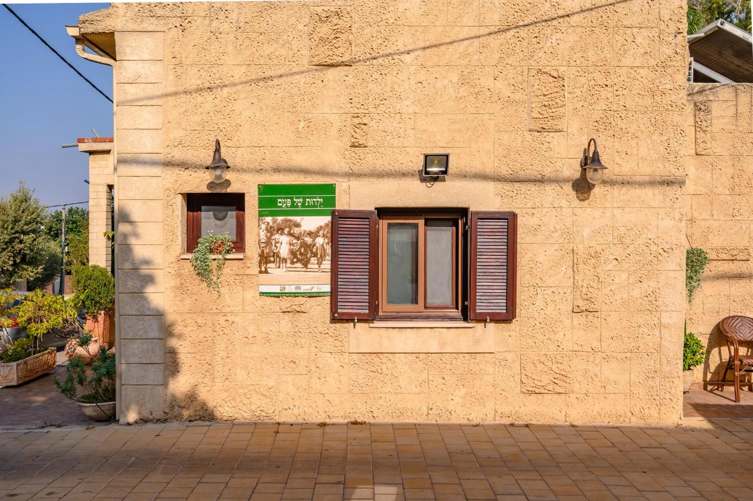 My Place in the Colony