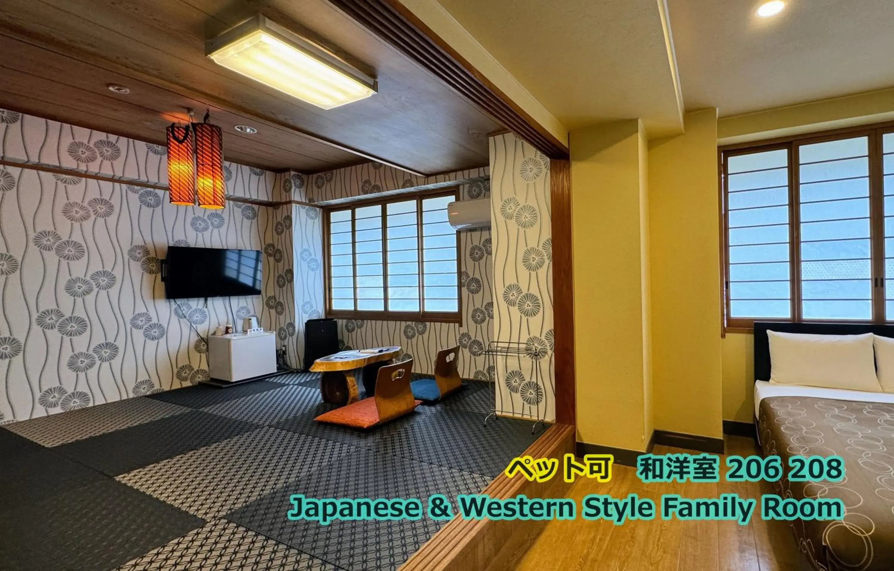 Japanese Western Room Pet Friendly 206&208 - single occupancy in Yufuin Akarinoyado Japanese Western Room Pet Friendly 206&208 - single occupancy in Yufuin Akarinoyado