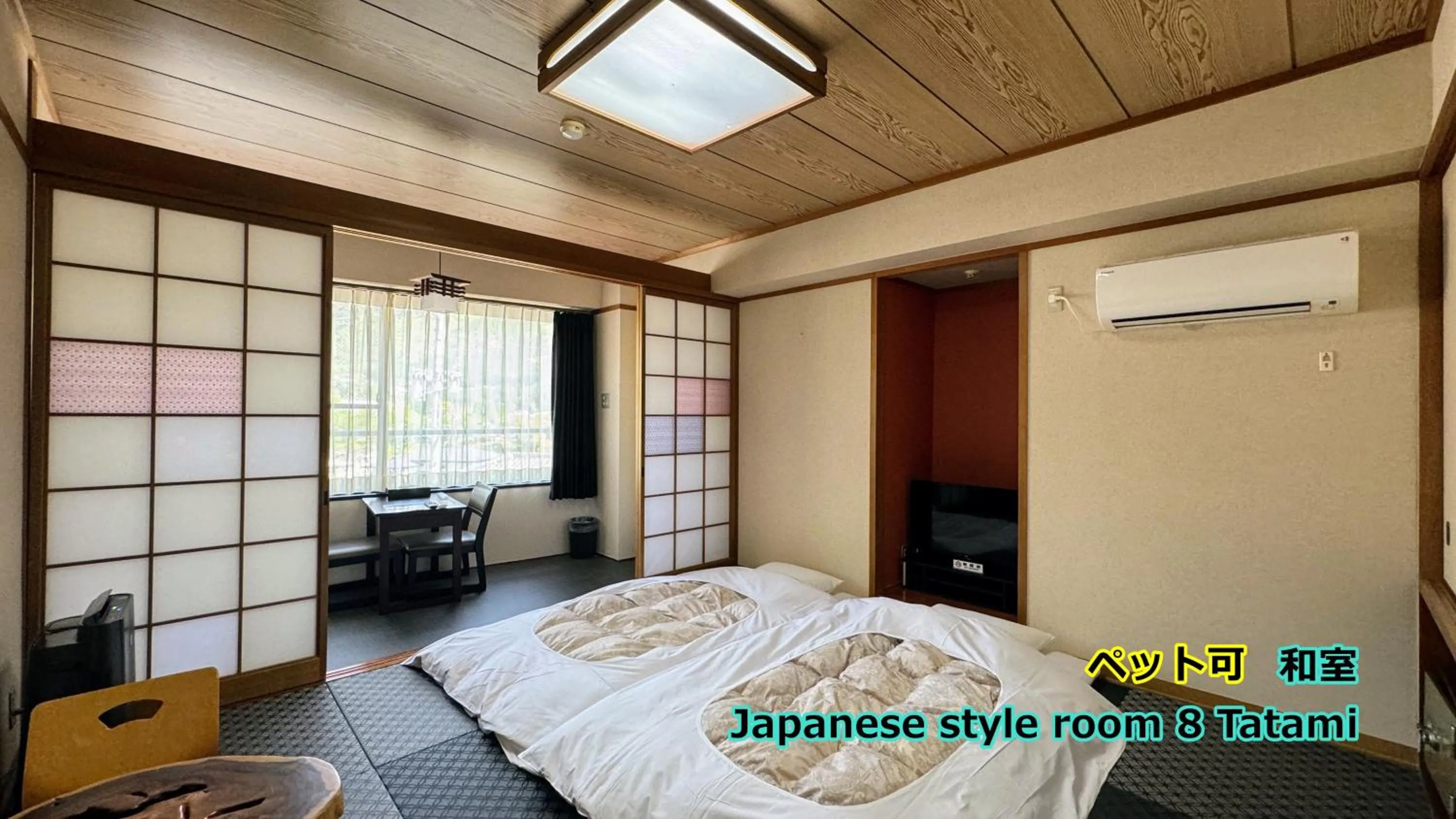Photo of the whole room, Bed in Yufuin Akarinoyado