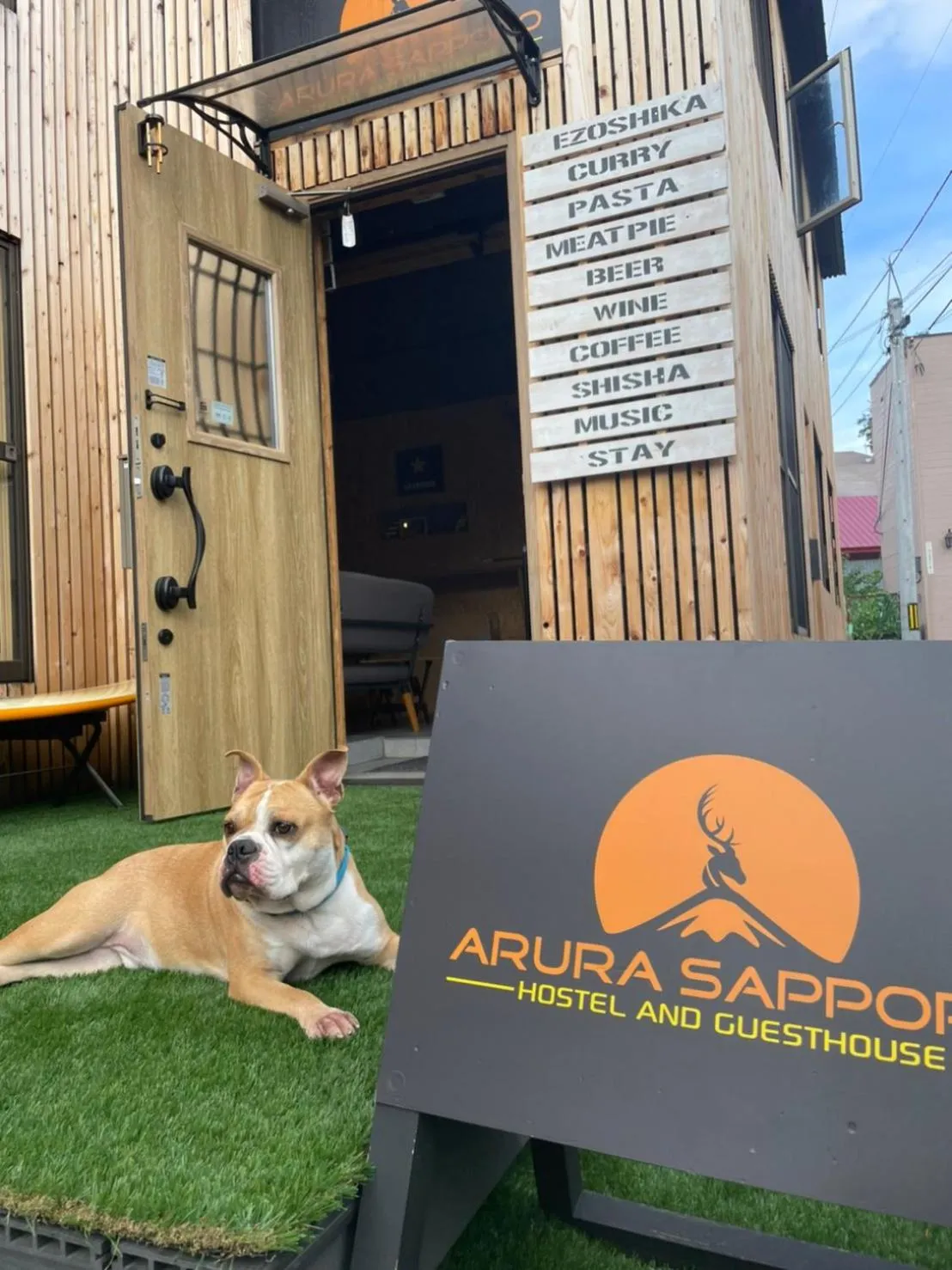 Facade/entrance in Arura Sapporo