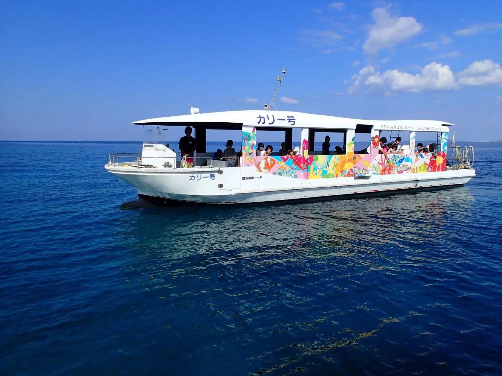 Activities in Kariyushi LCH. Resort