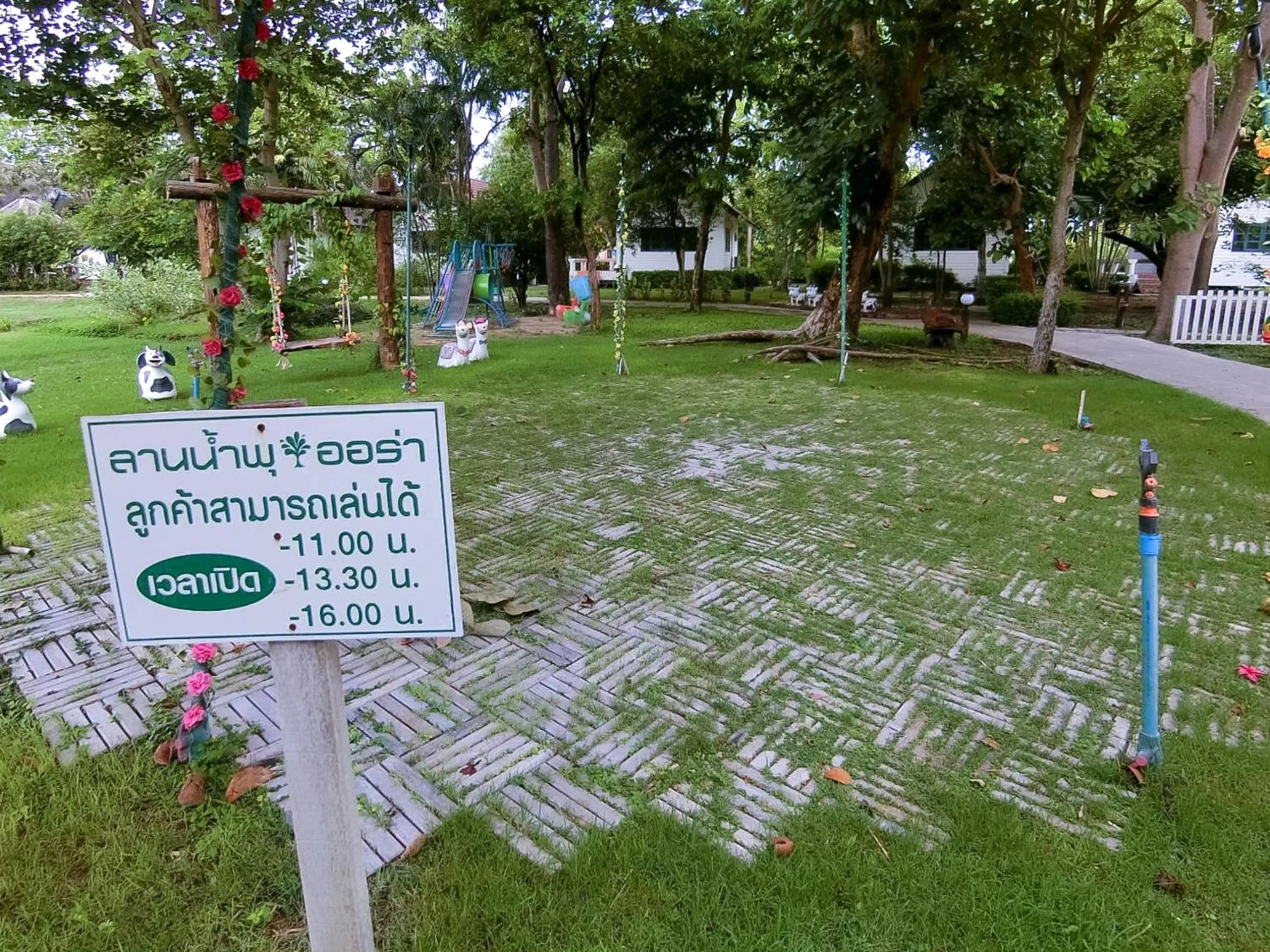 Garden in AURA Park Resort