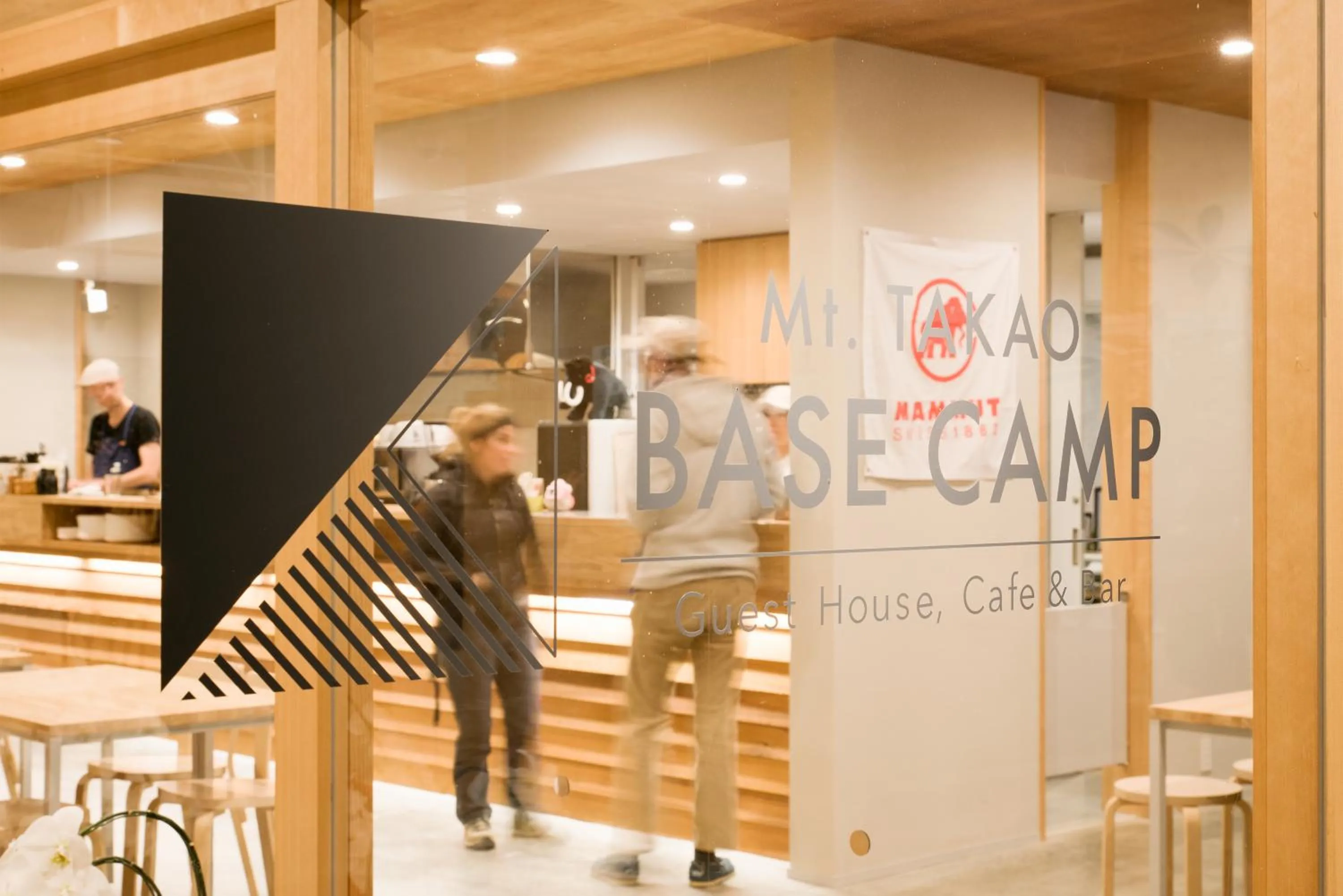 Facade/entrance in Mt.Takao Base Camp