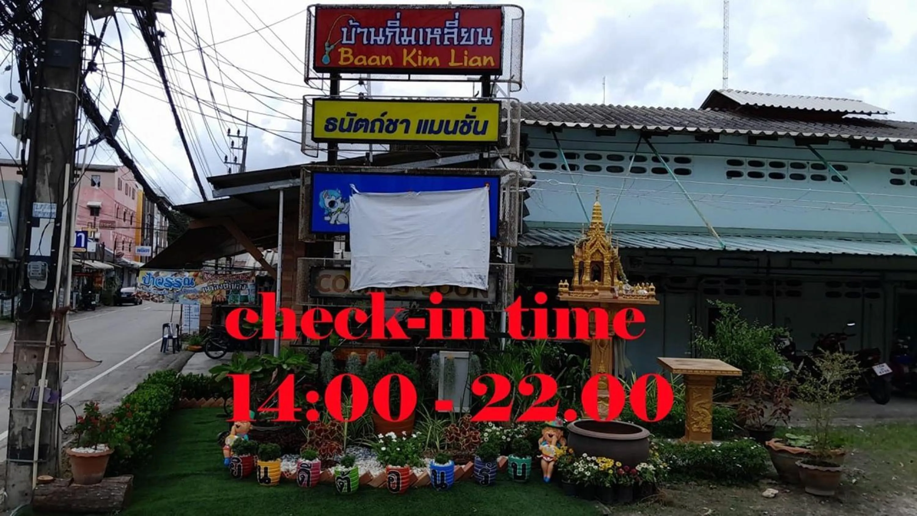 Property building in Baan Kim Lian SHA