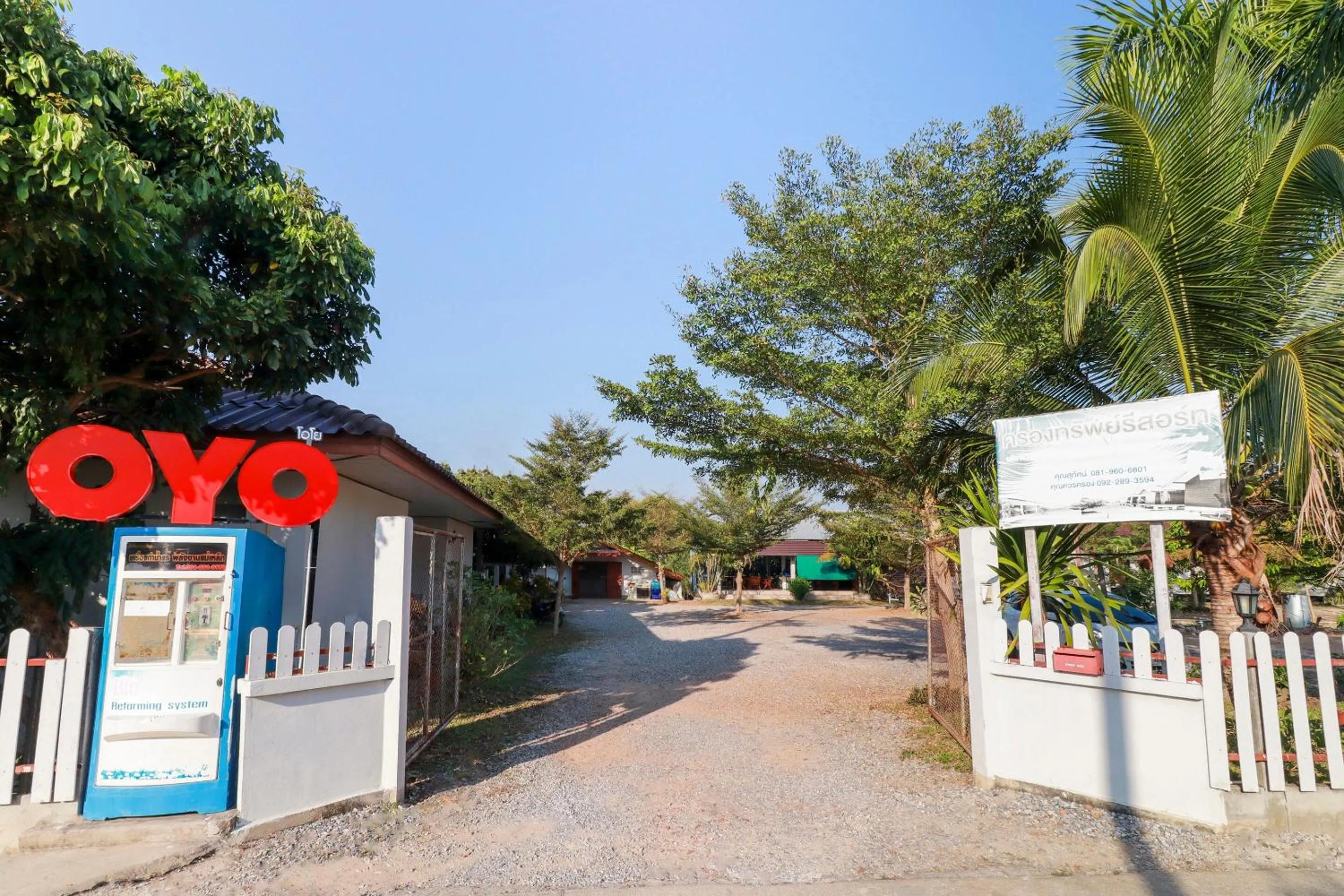 Facade/entrance in OYO 553 Kongsup Resort