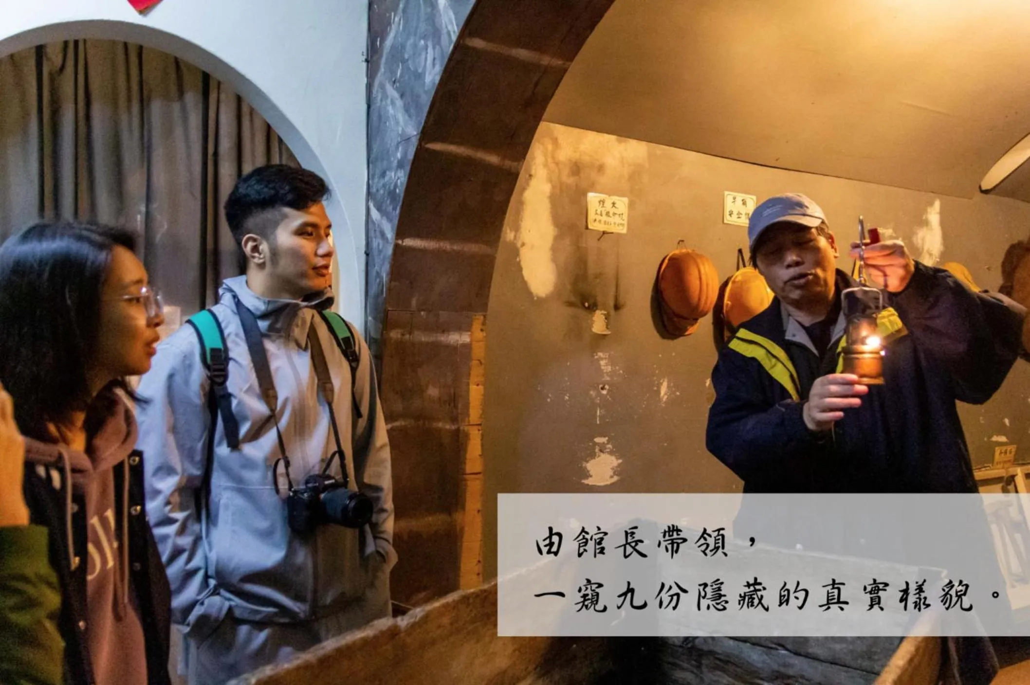 Decorative detail in Jiufen The Ocean Theory