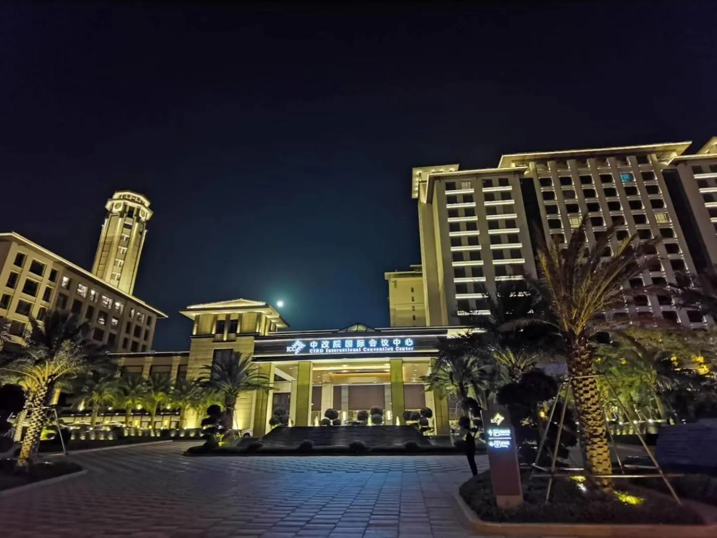 Vignette Collection Haikou Yatter Hotel by IHG