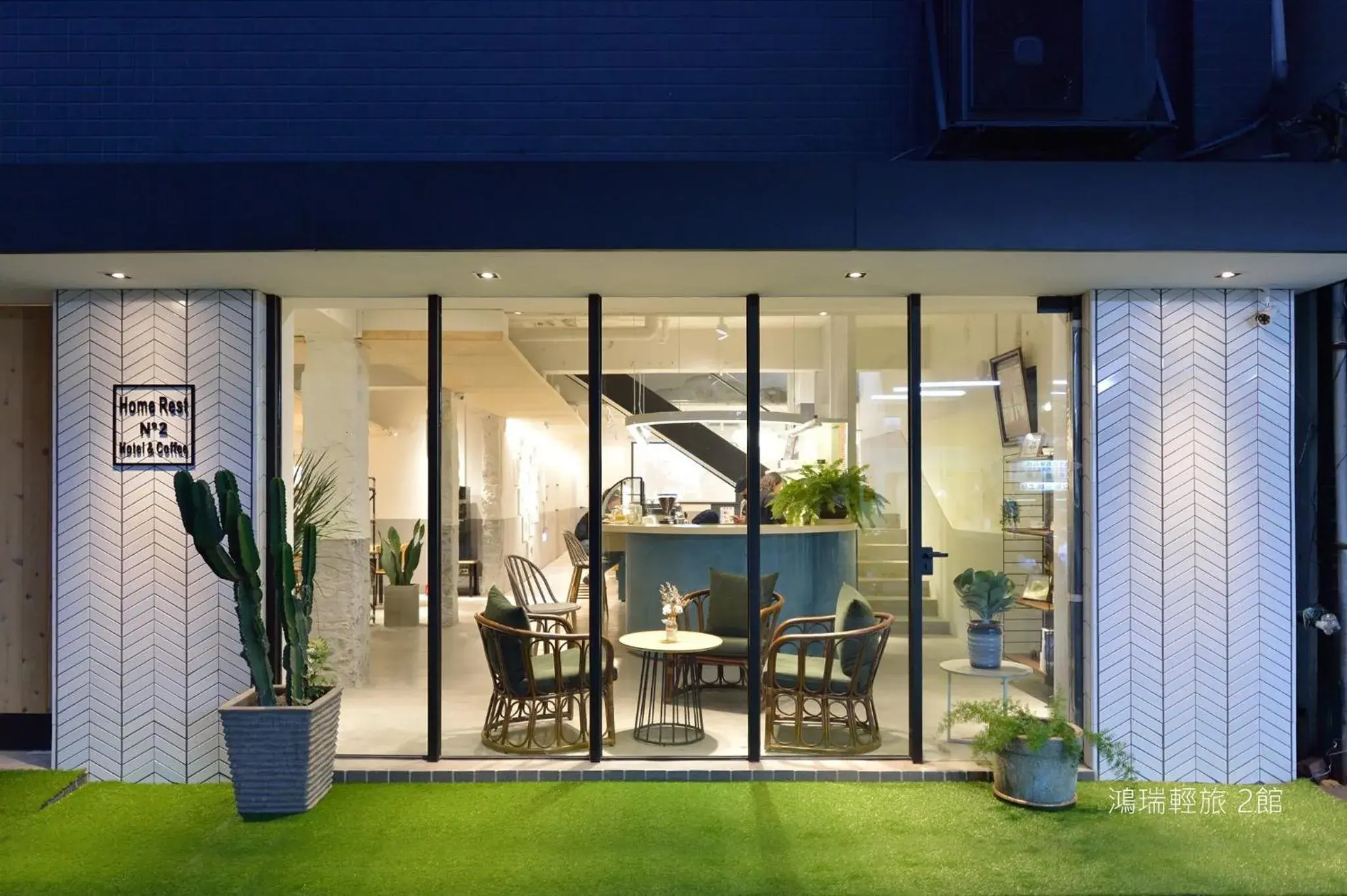 Home Rest Hotel 2 Home Rest Hotel 2