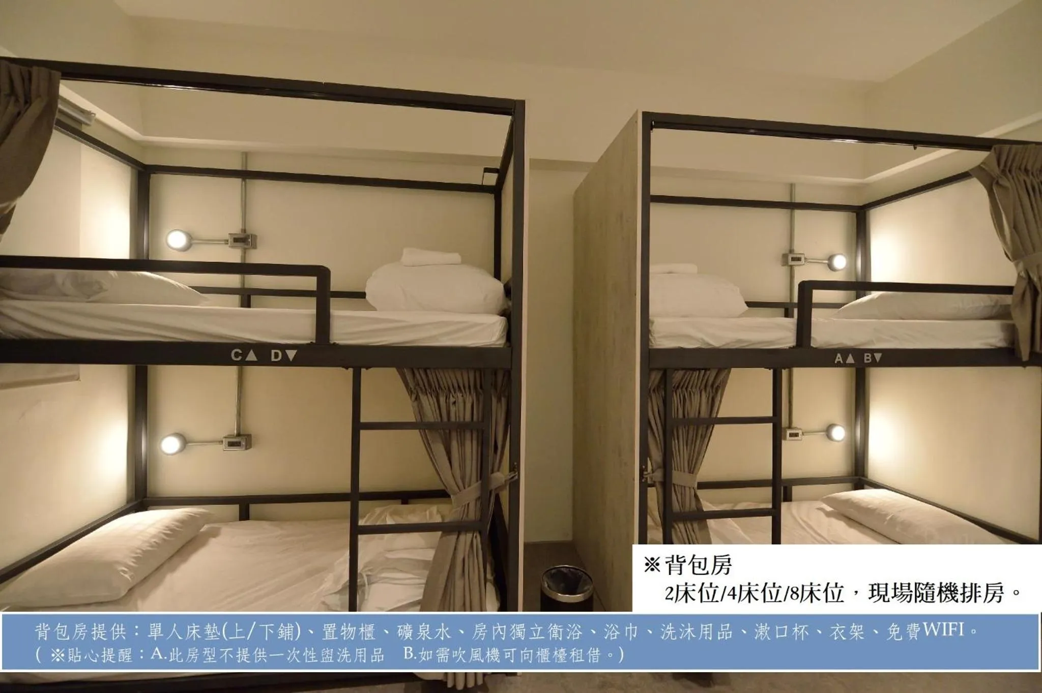 bunk bed, Bed in Home Rest Hotel 2