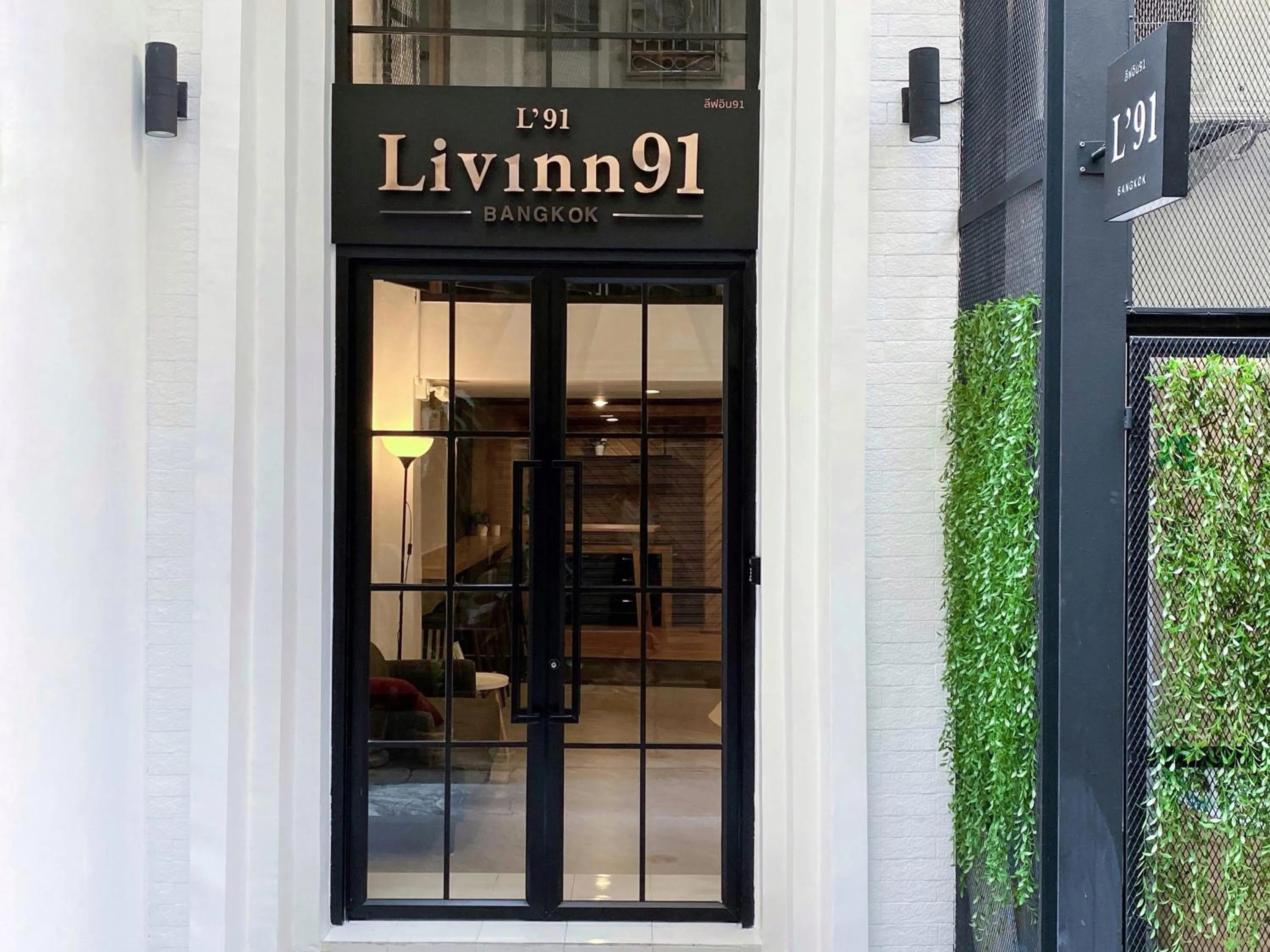 Facade/entrance in Livinn91 Hotel